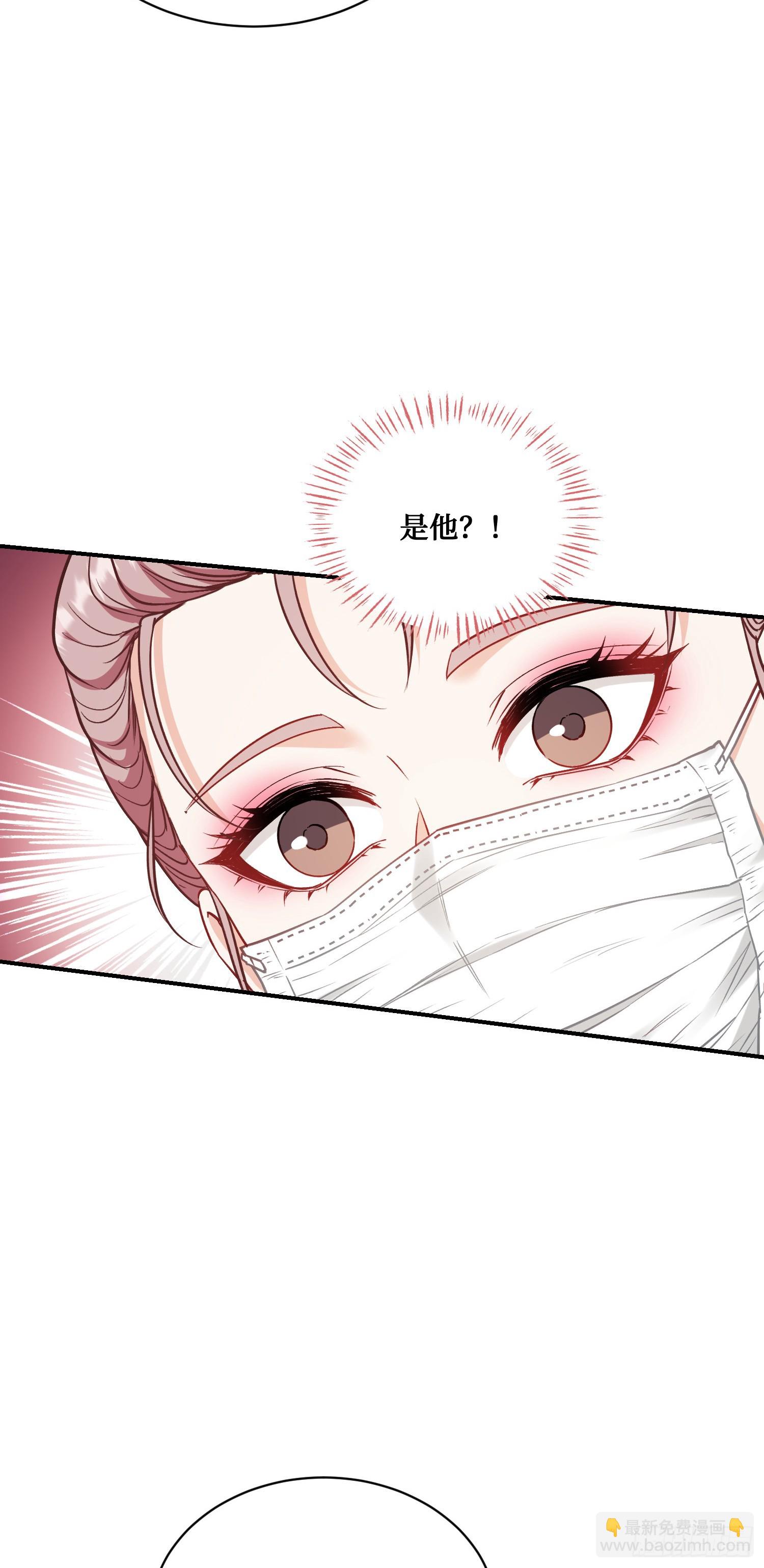第143话：仙女插队，通通闪开(1/2)-第144话