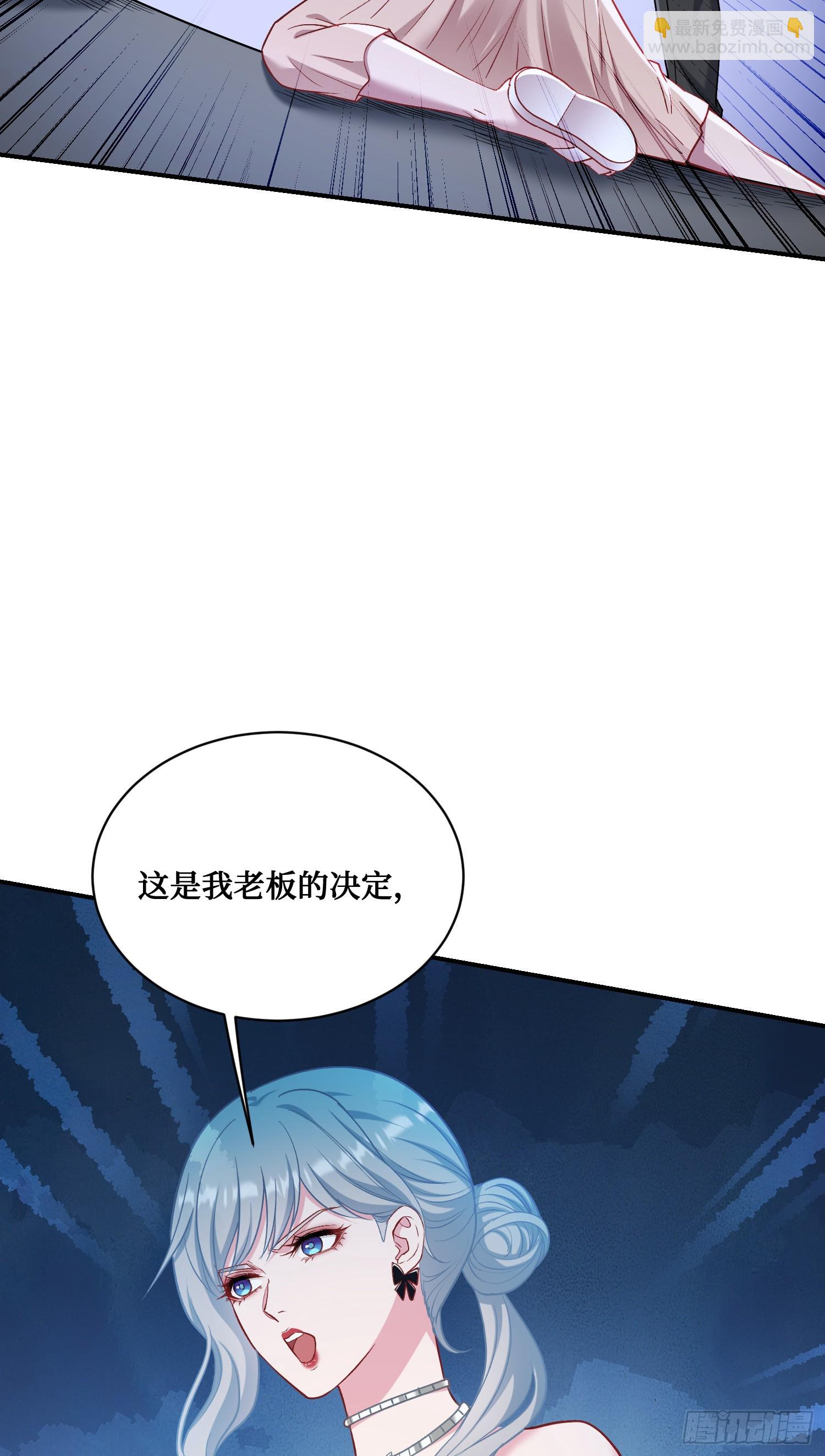 第145话：冒烟冰激凌草莓(1/2)-第146话