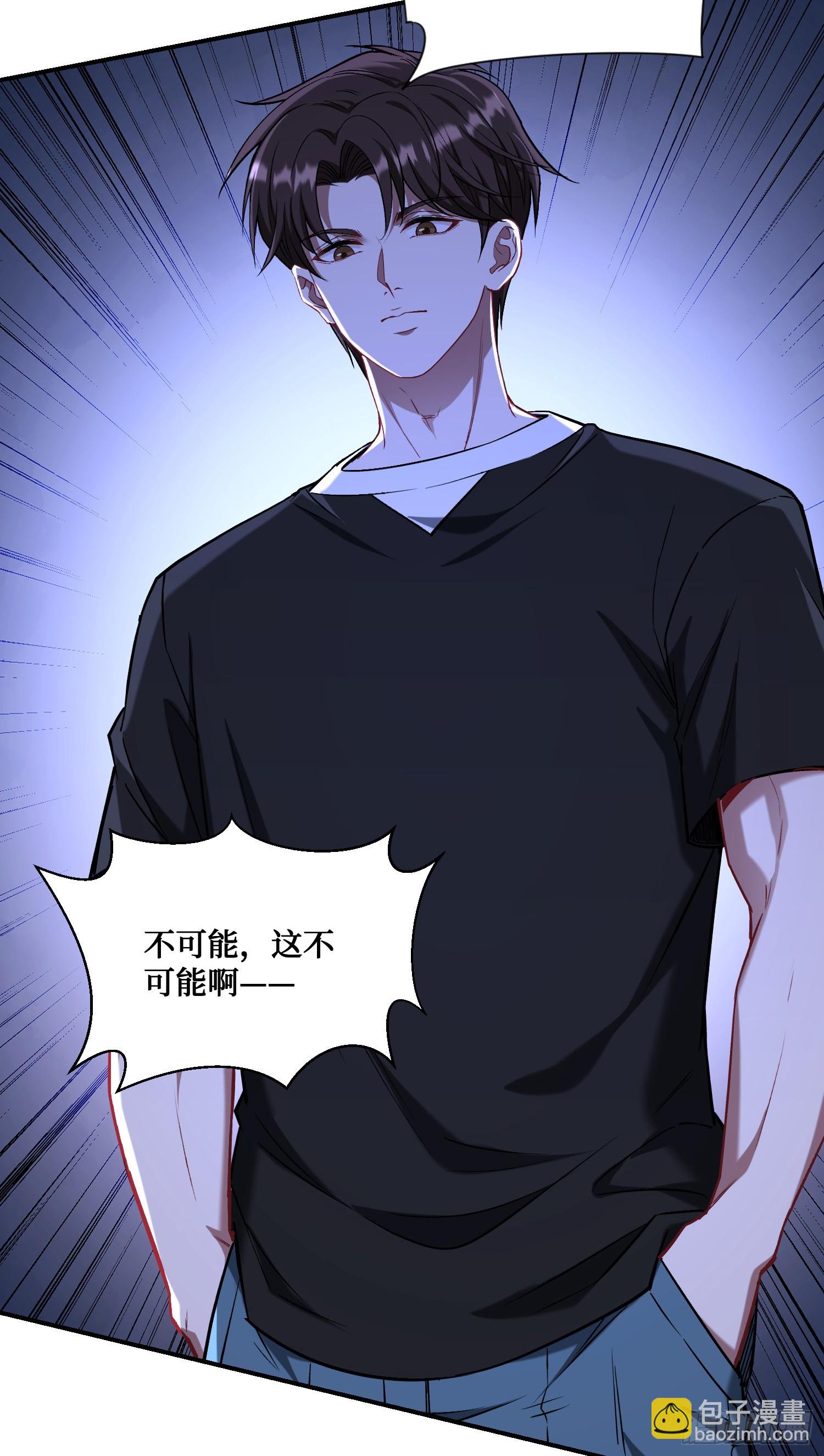 第145话：冒烟冰激凌草莓(1/2)-第146话