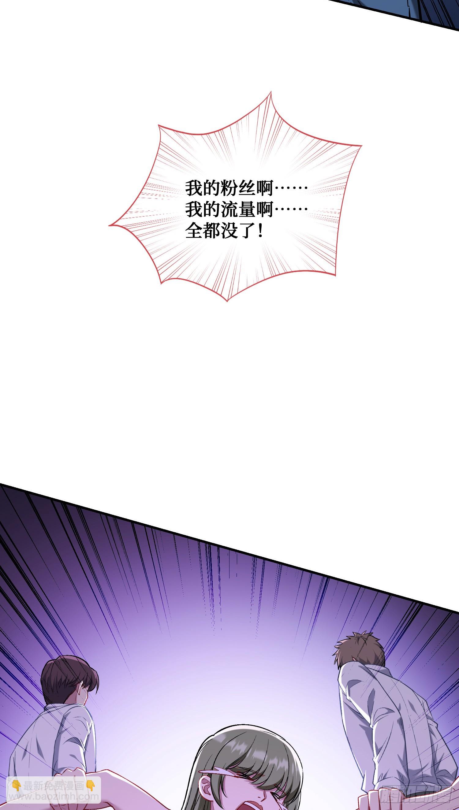 第145话：冒烟冰激凌草莓(1/2)-第146话
