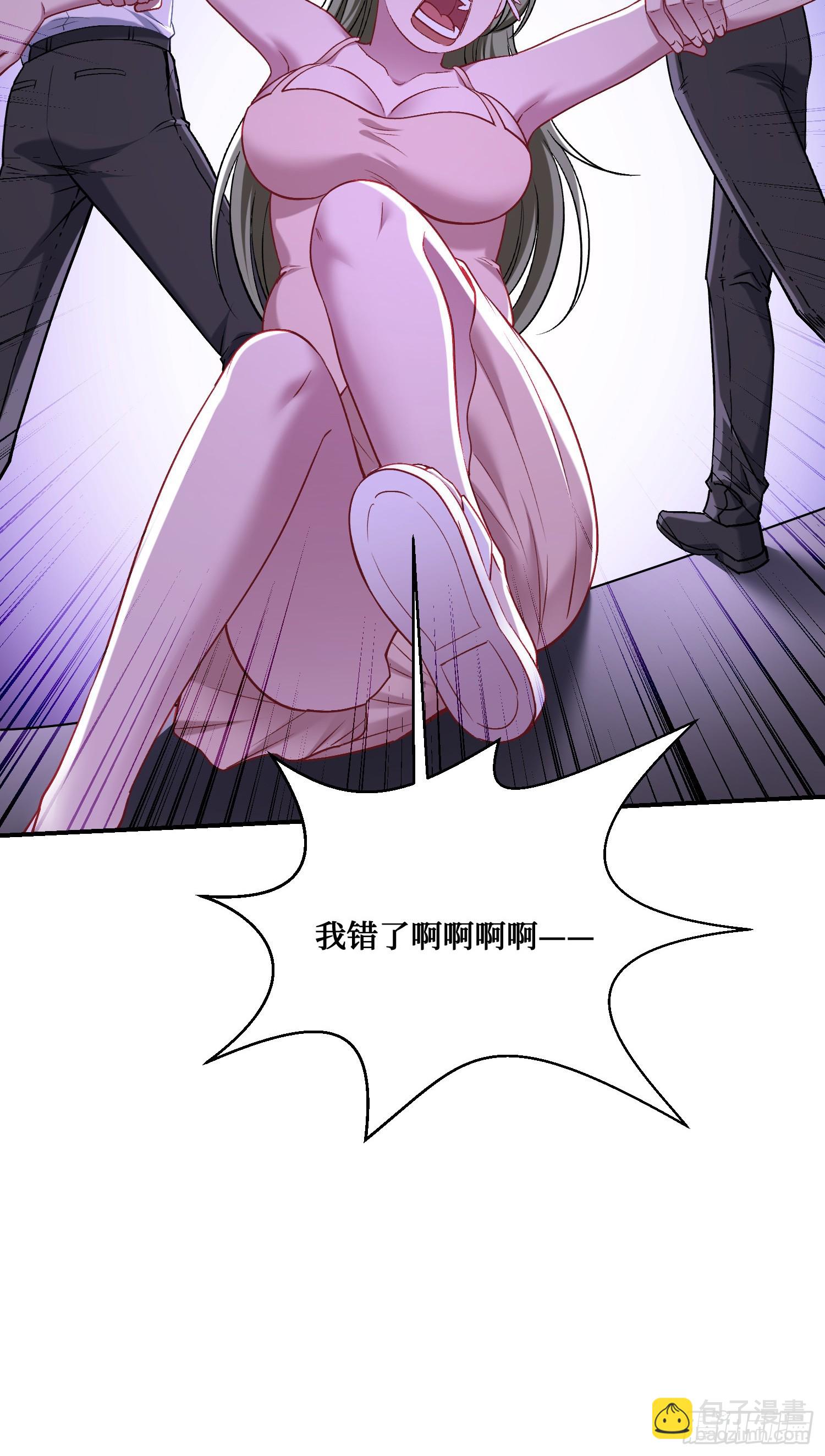 第145话：冒烟冰激凌草莓(1/2)-第146话