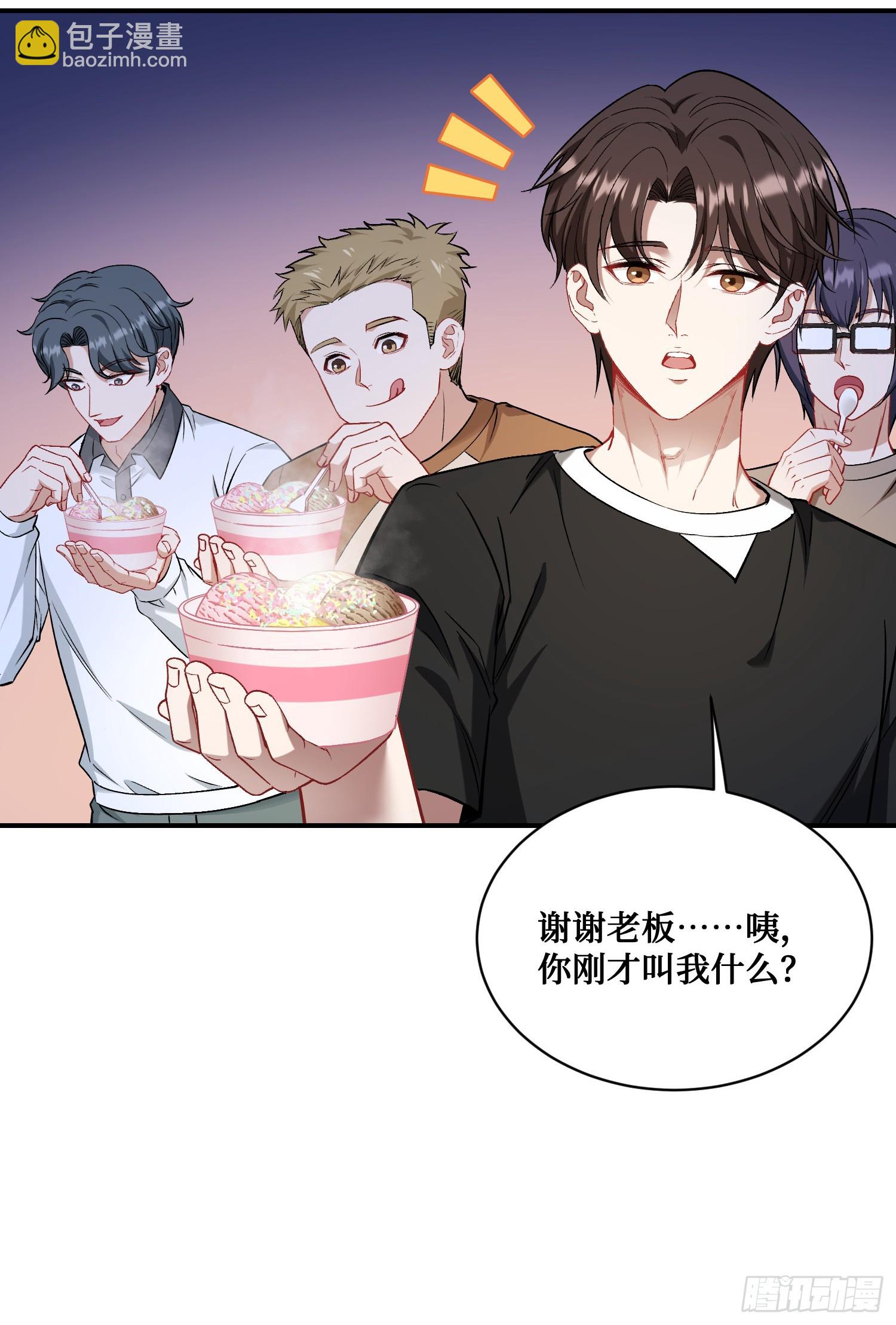 第145话：冒烟冰激凌草莓(1/2)-第146话