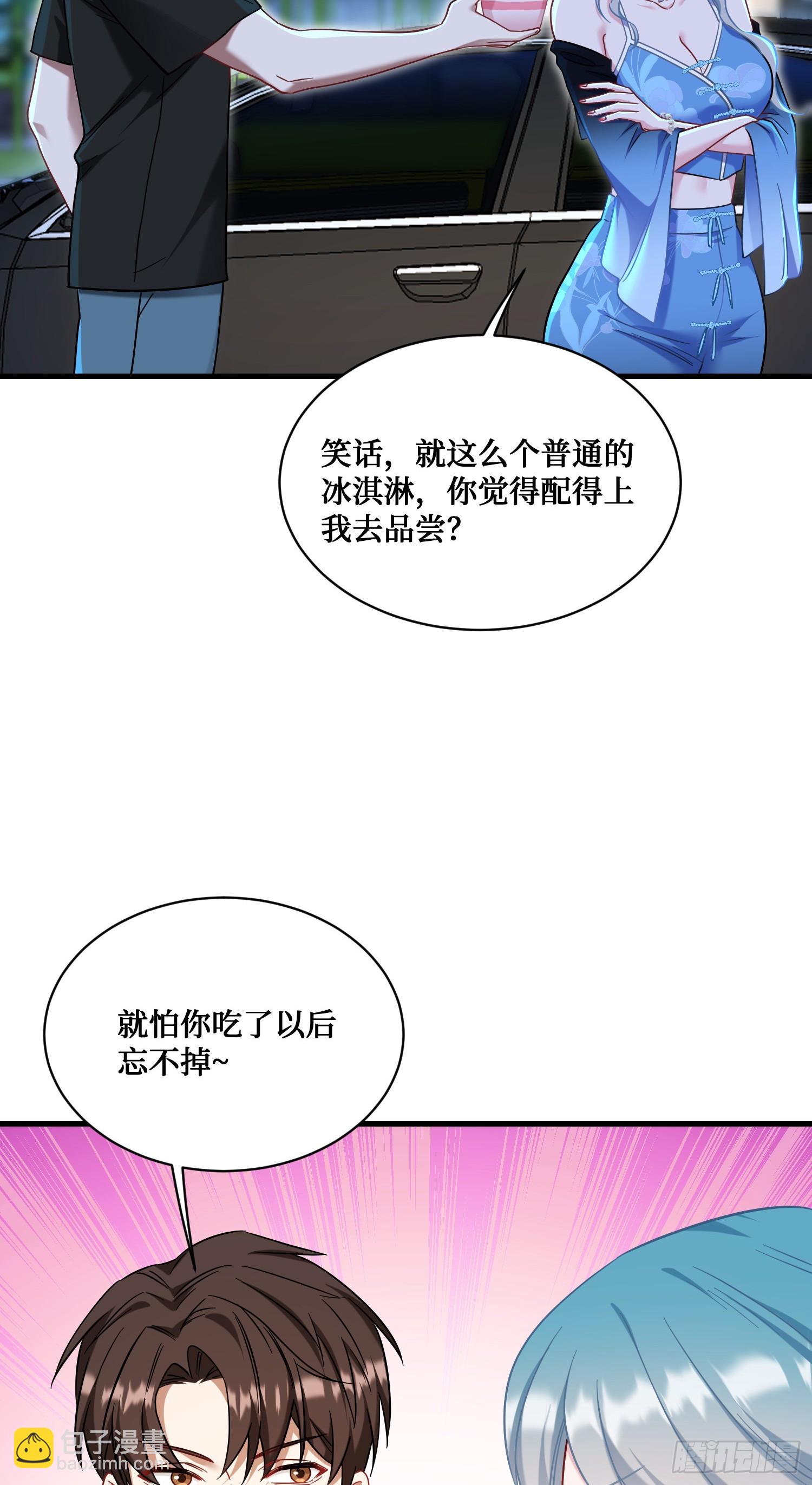 第145话：冒烟冰激凌草莓(1/2)-第146话