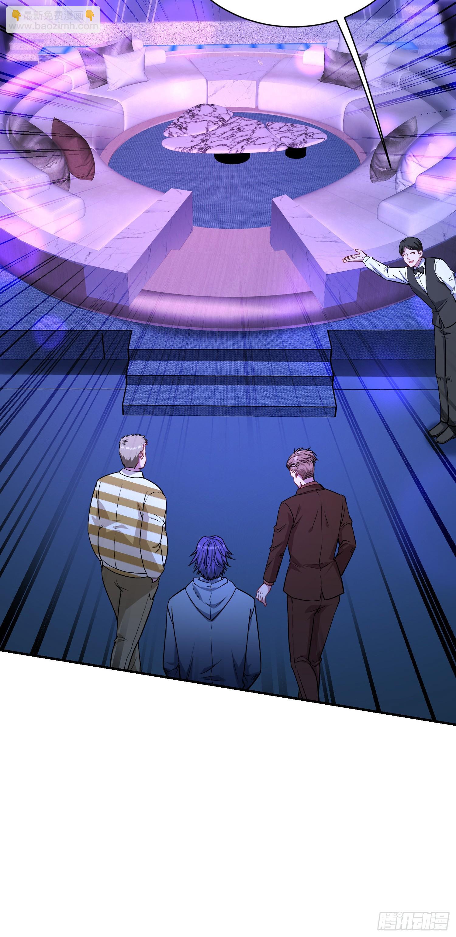 第147话：不愧是我看中的男人(1/2)-第148话