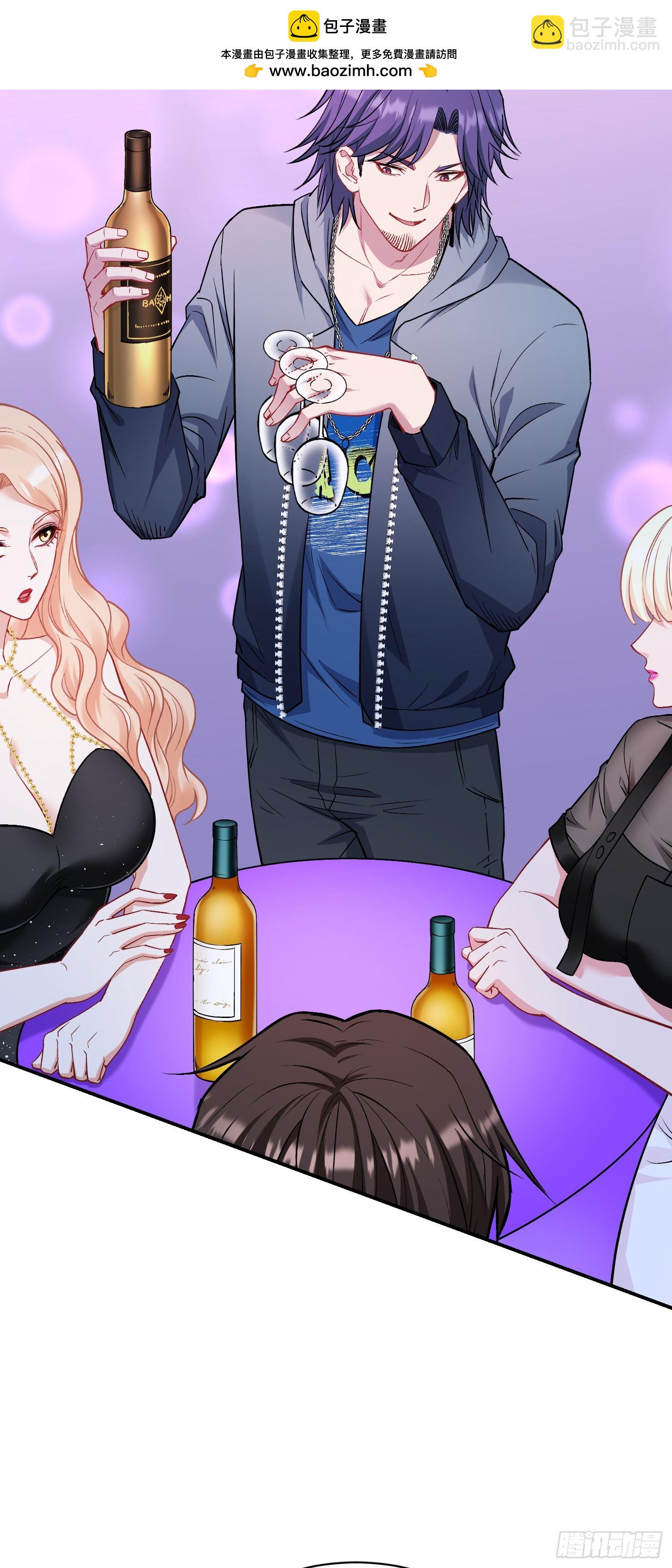 第147话：不愧是我看中的男人(1/2)-第148话
