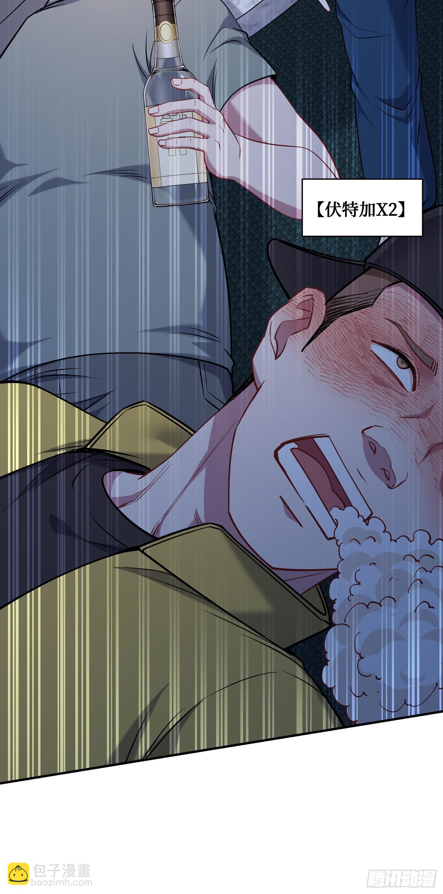 第149话：就你丫的想偷袭？(1/2)-第150话