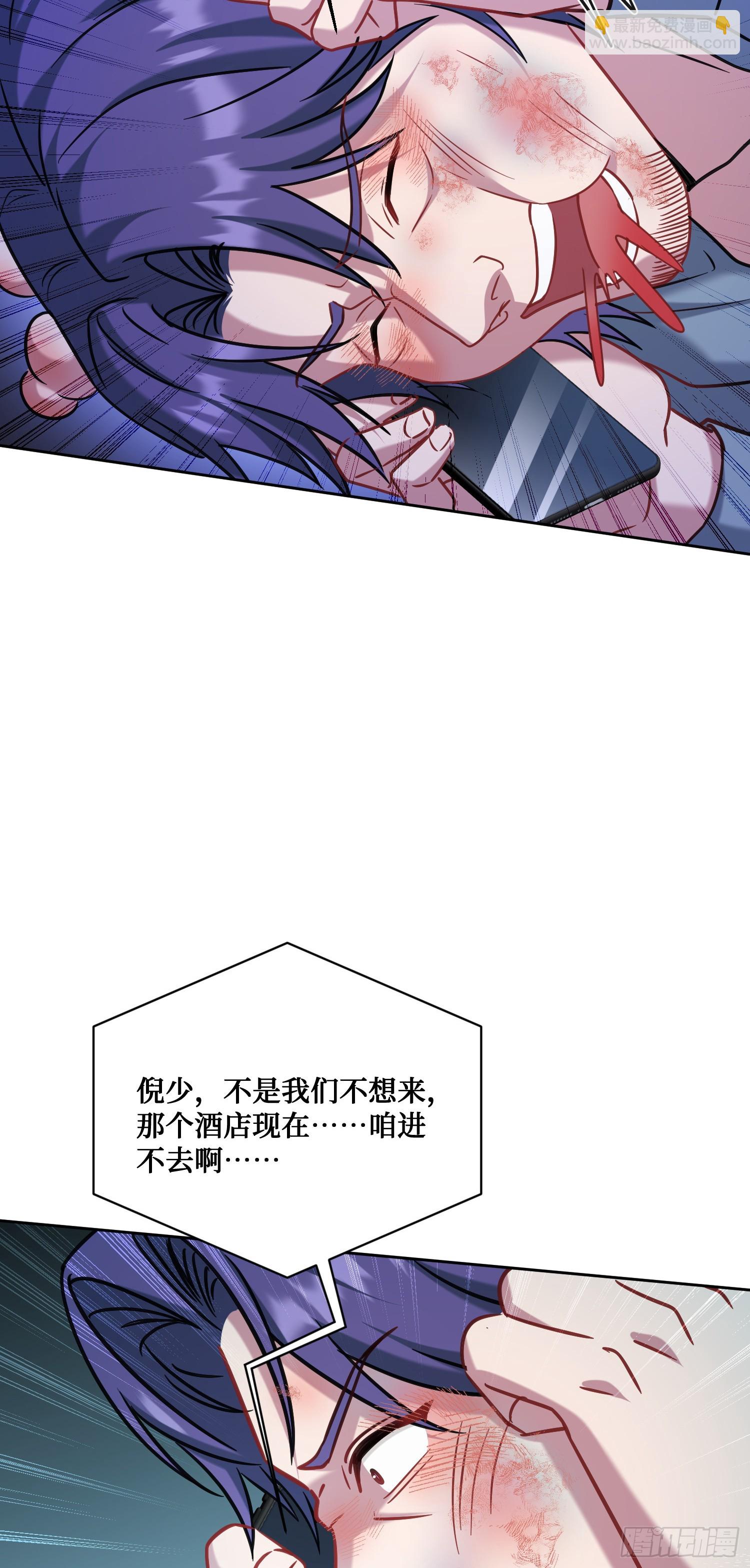 第149话：就你丫的想偷袭？(1/2)-第150话