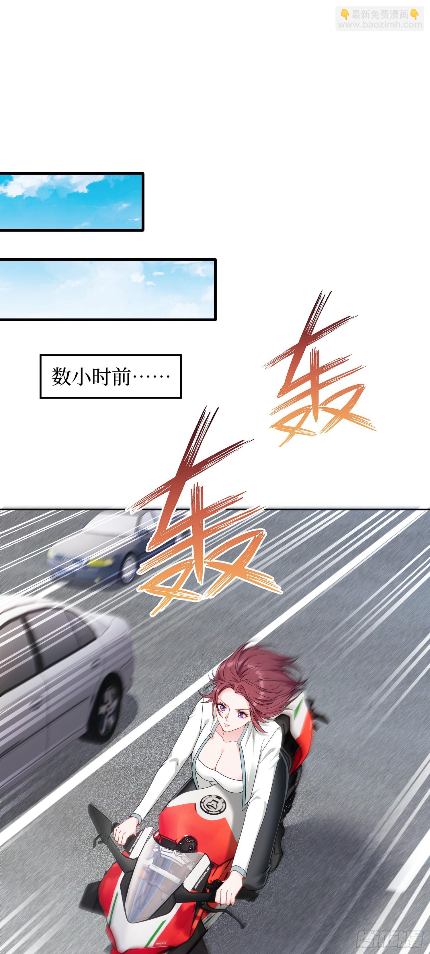 第151话：20万，买你的未来(1/2)-第152话