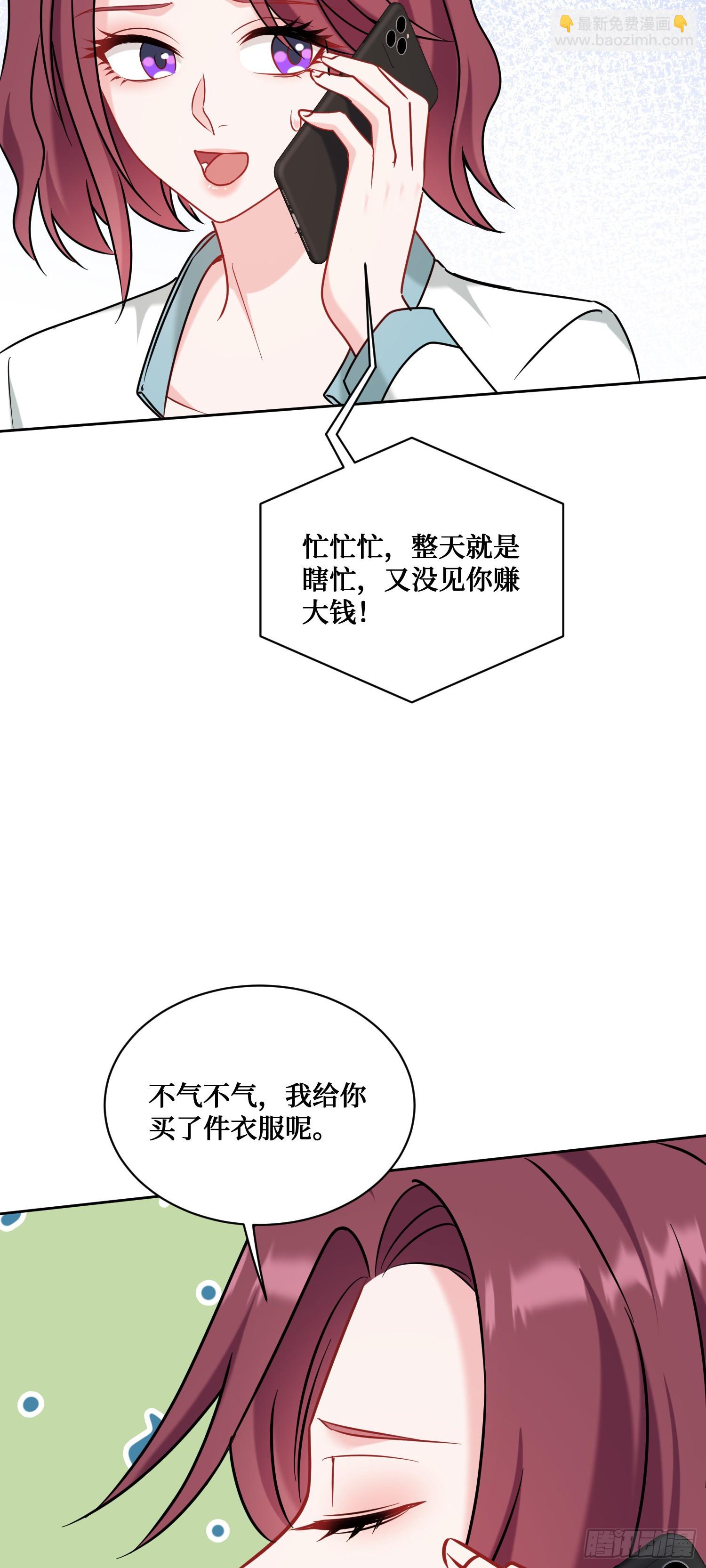 第151话：20万，买你的未来(1/2)-第152话