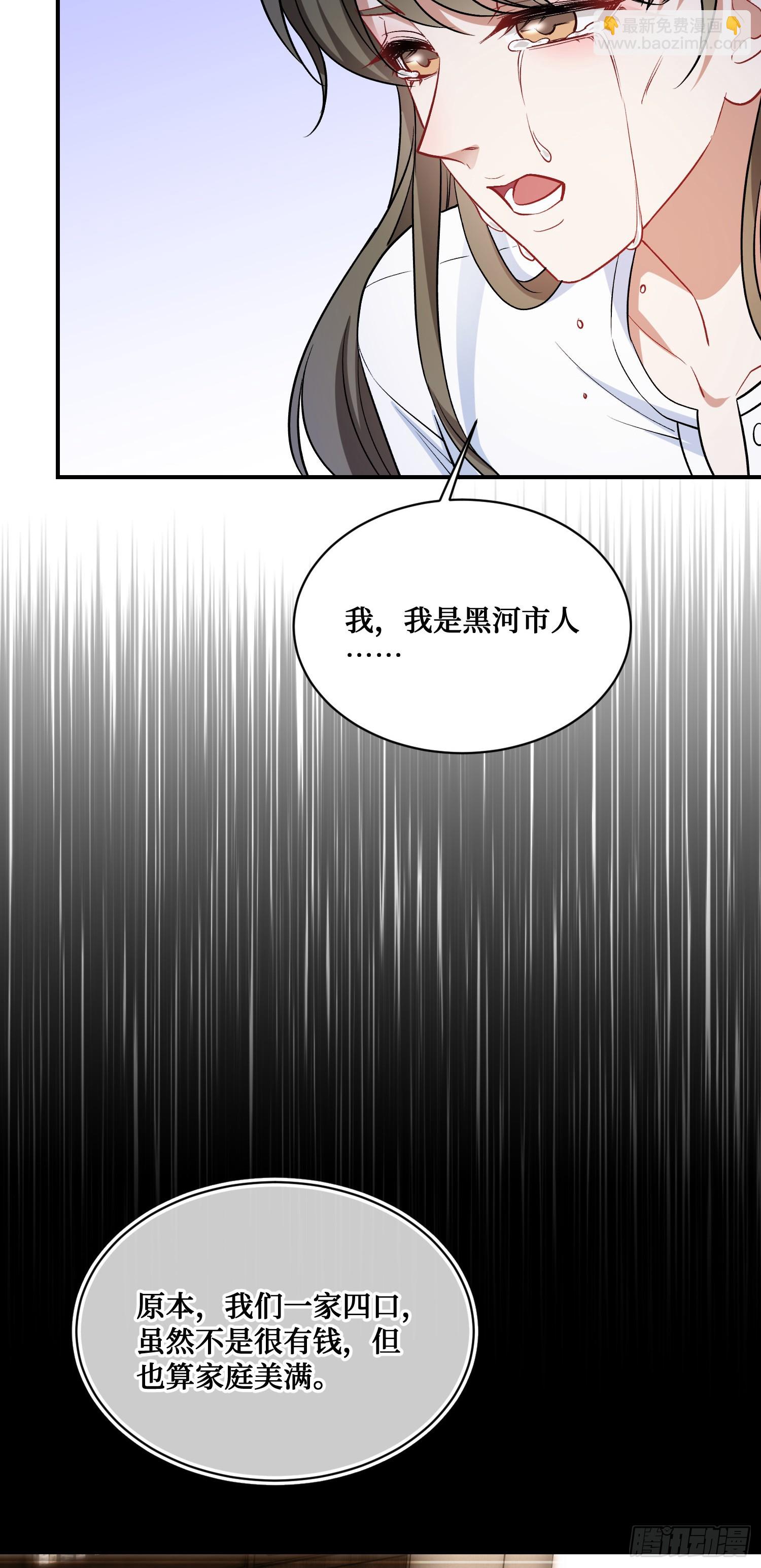 第151话：20万，买你的未来(1/2)-第152话