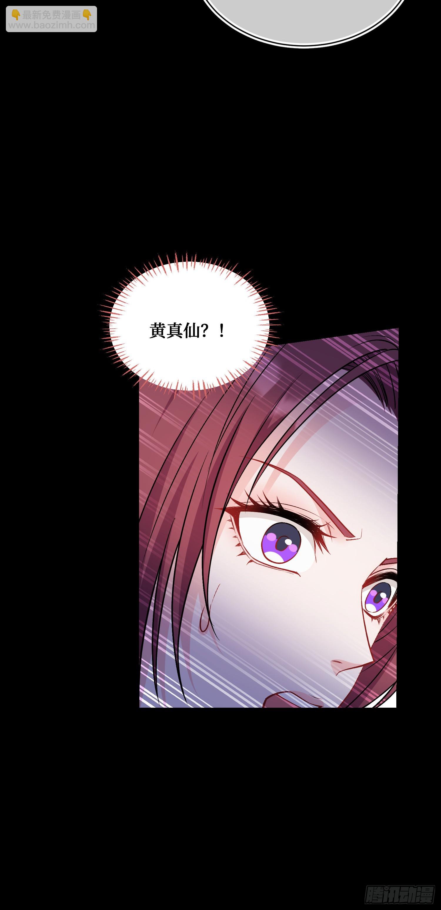 第151话：20万，买你的未来(1/2)-第152话