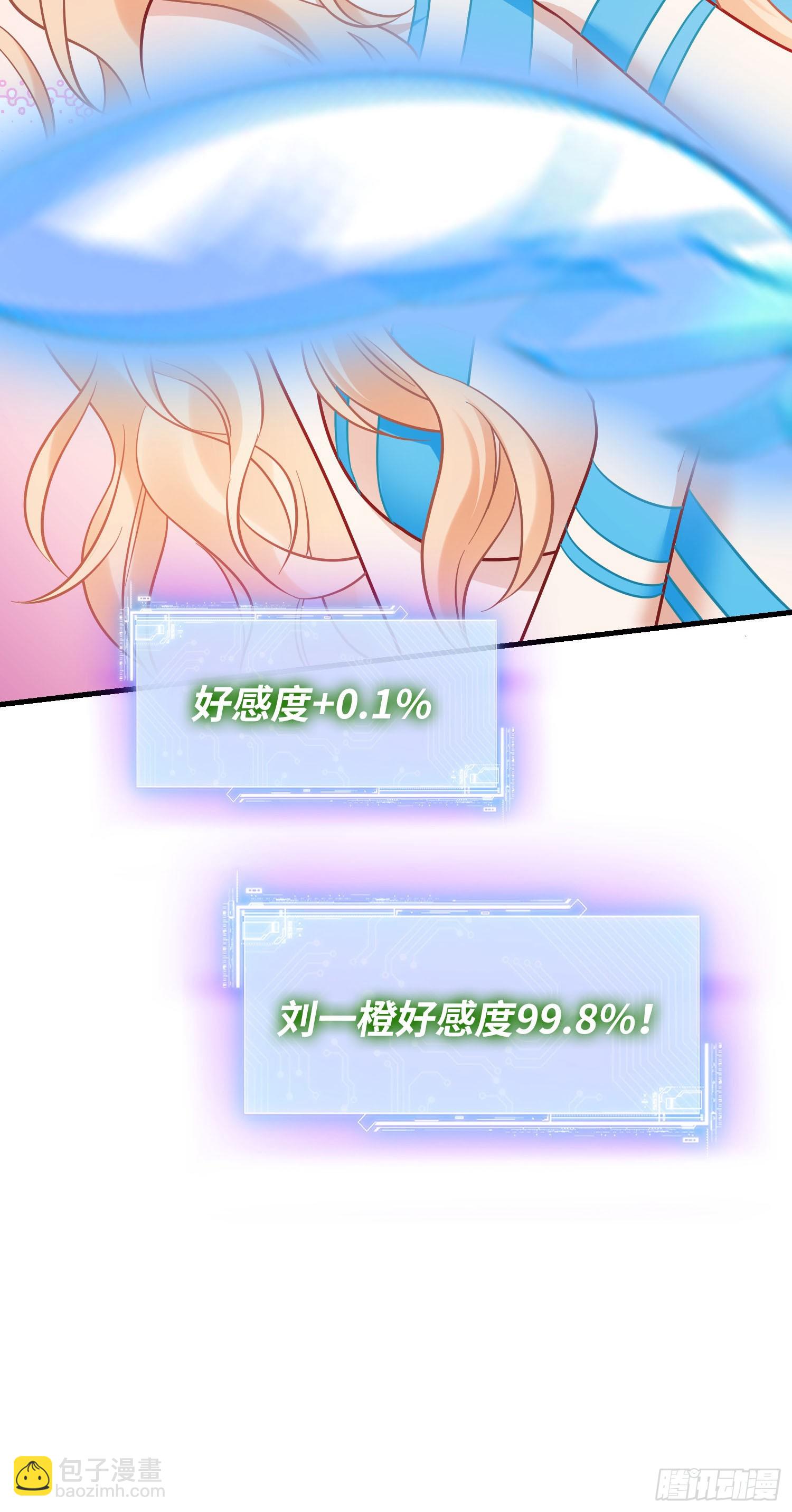 第151话：20万，买你的未来(1/2)-第152话