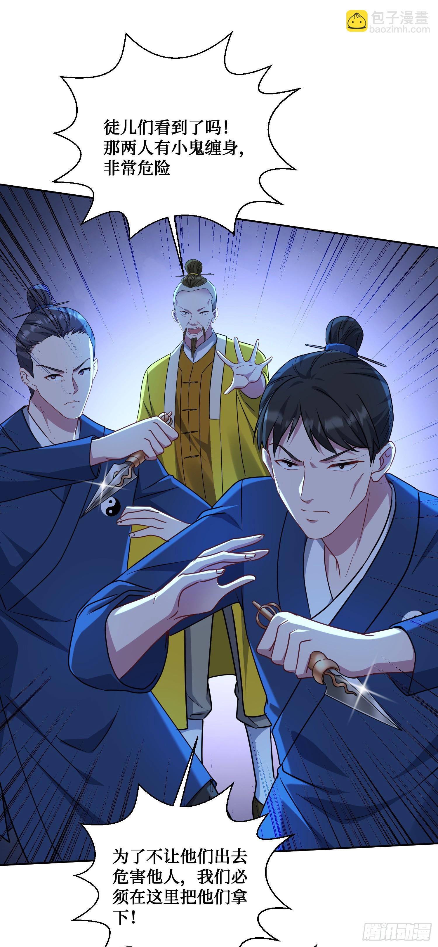 第153话：你就这点水平？-第154话