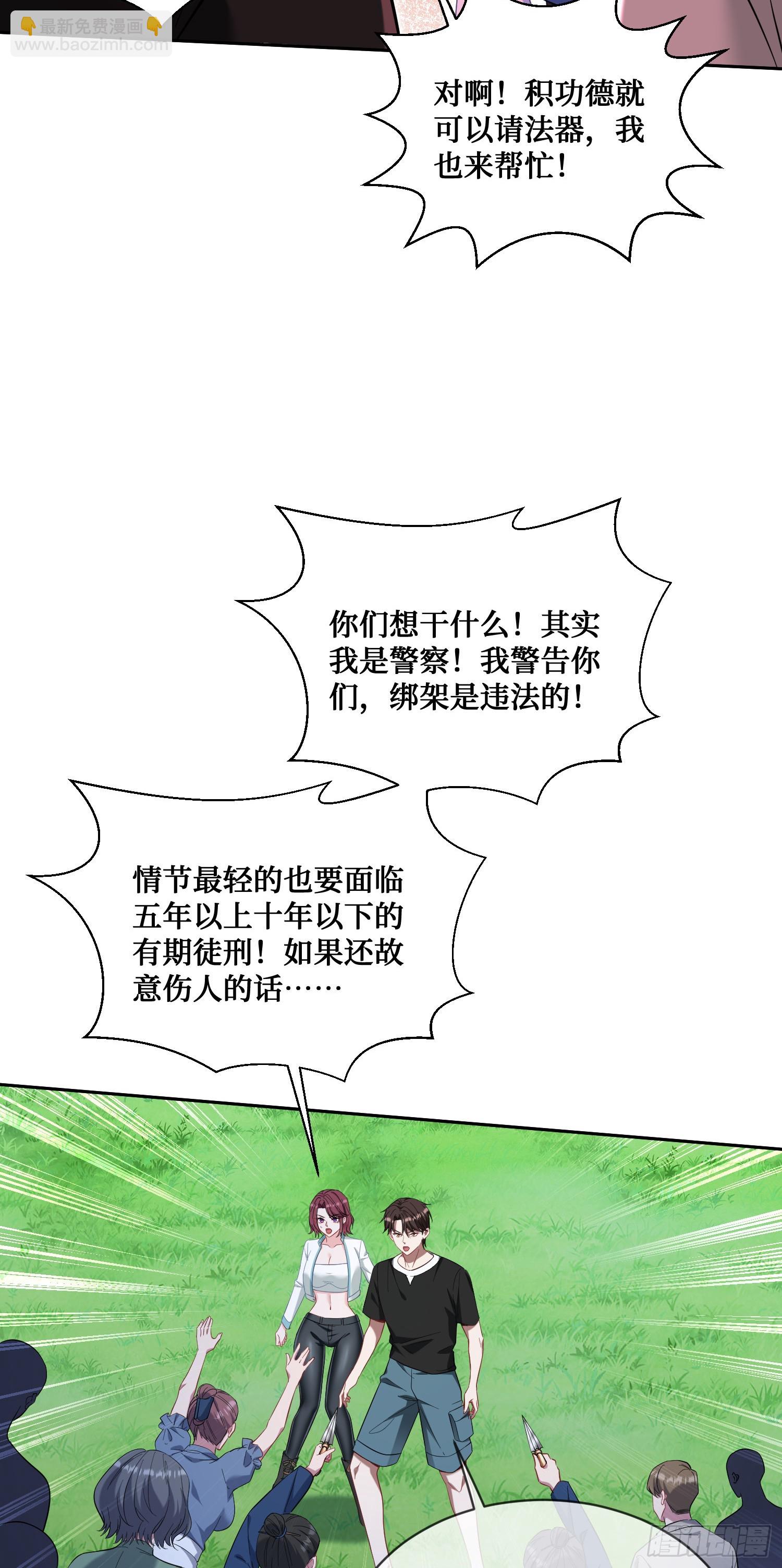 第153话：你就这点水平？-第154话