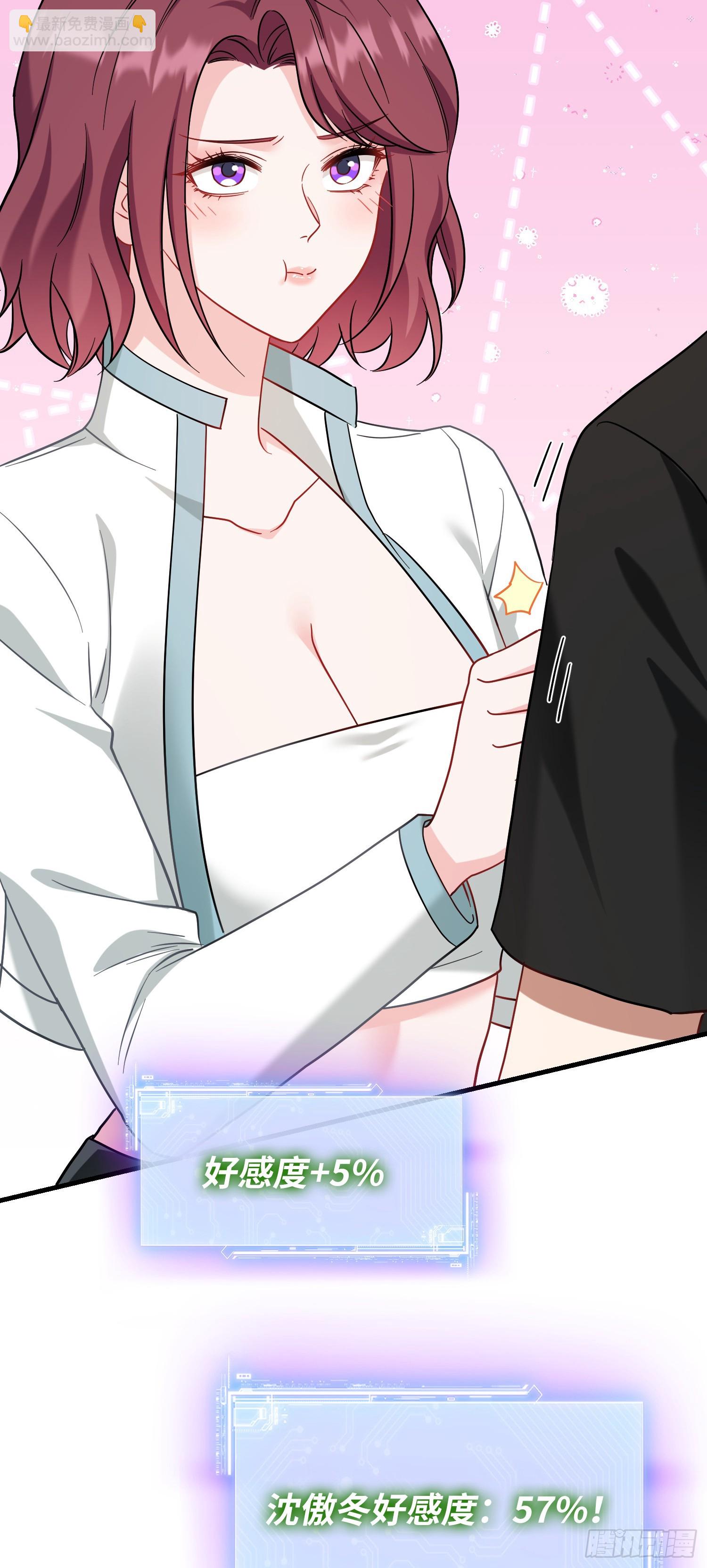 第153话：你就这点水平？-第154话