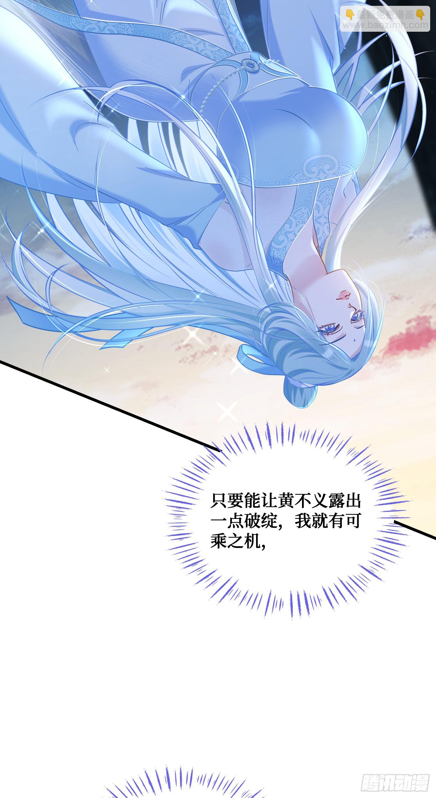 第153话：你就这点水平？-第154话