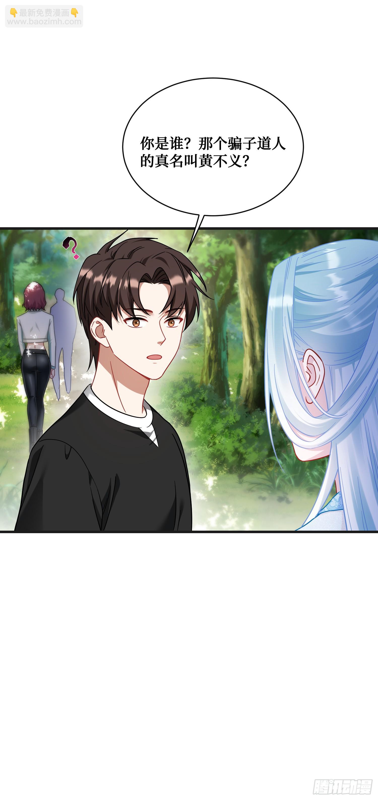 第155话：这地适合做垃圾处理(1/2)-第156话