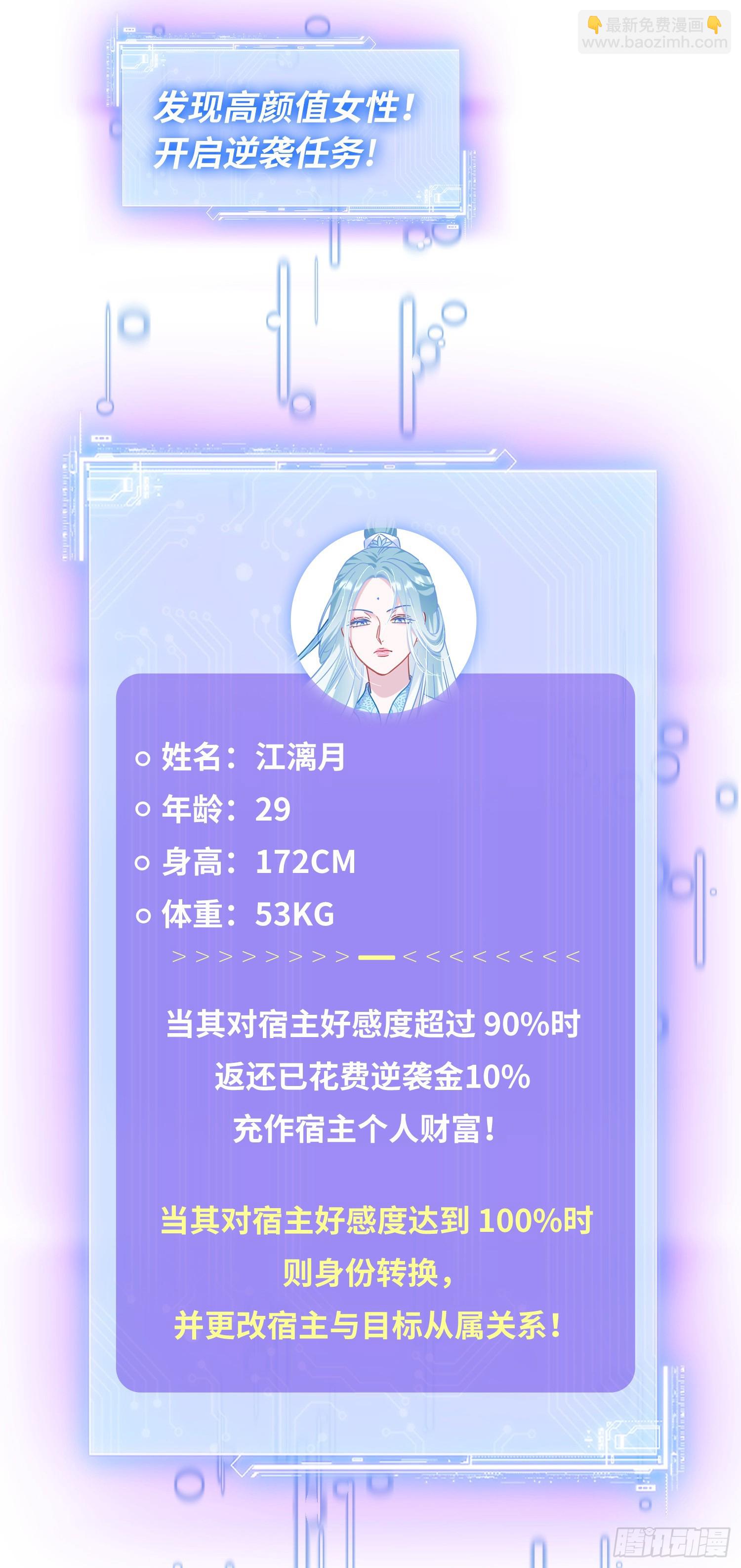 第155话：这地适合做垃圾处理(1/2)-第156话