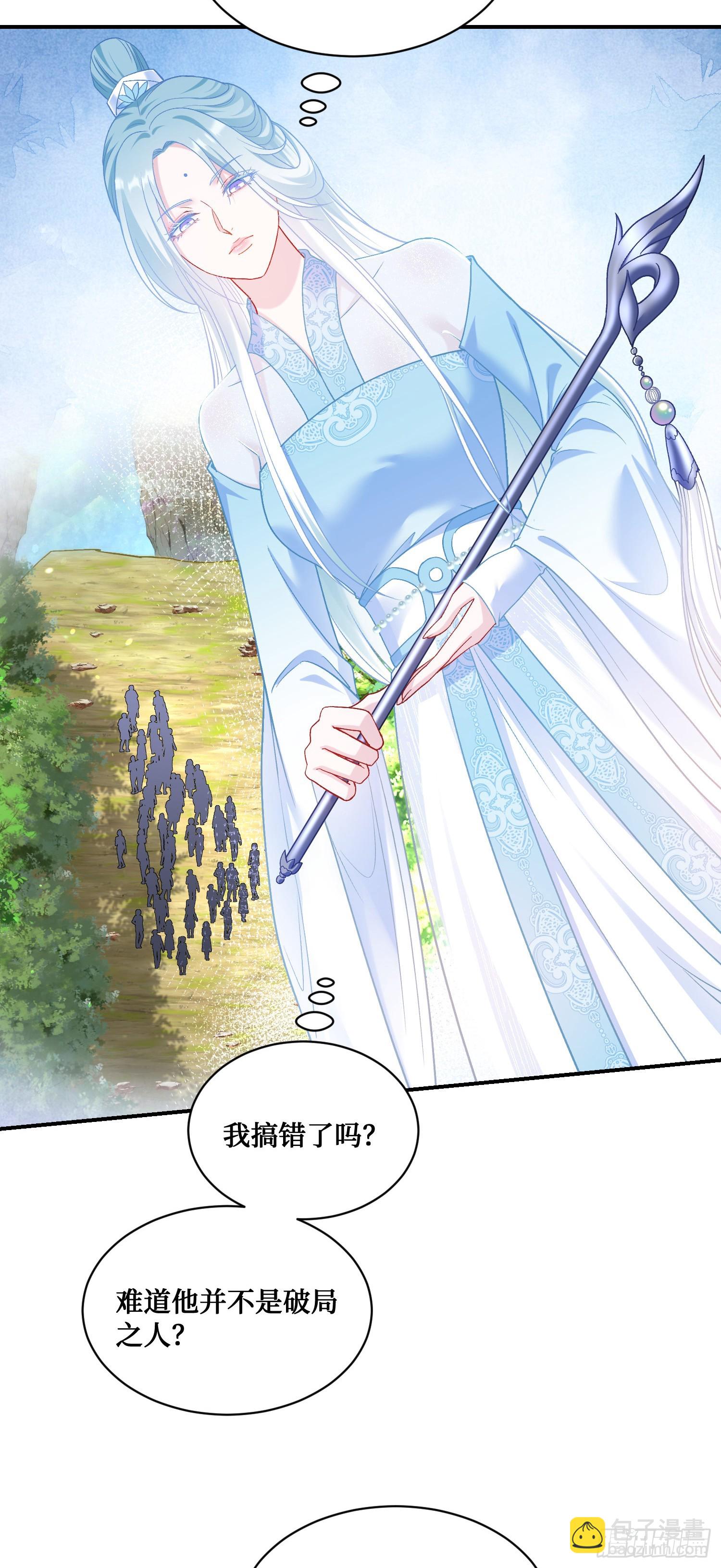 第155话：这地适合做垃圾处理(1/2)-第156话