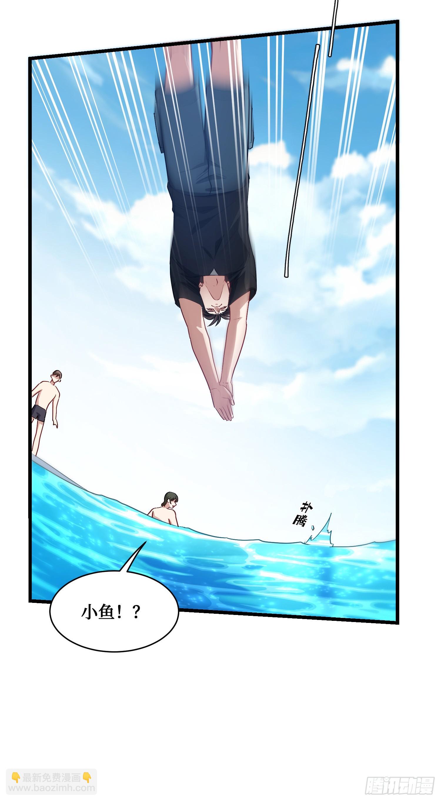 第15话：各怀鬼胎(1/2)-第16话