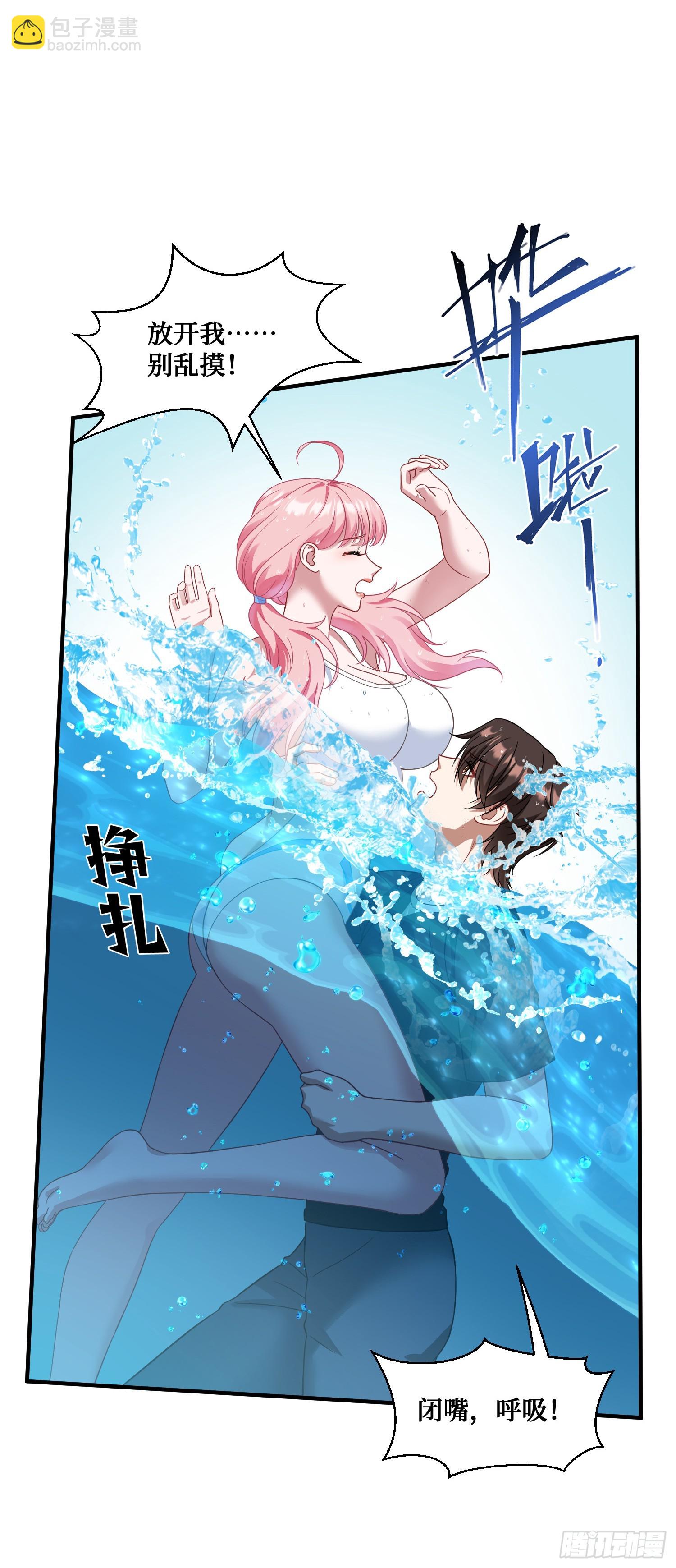 第15话：各怀鬼胎(1/2)-第16话