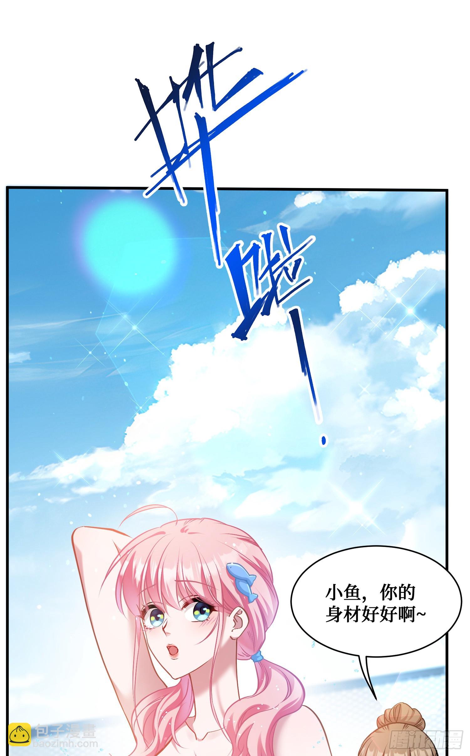 第15话：各怀鬼胎(1/2)-第16话