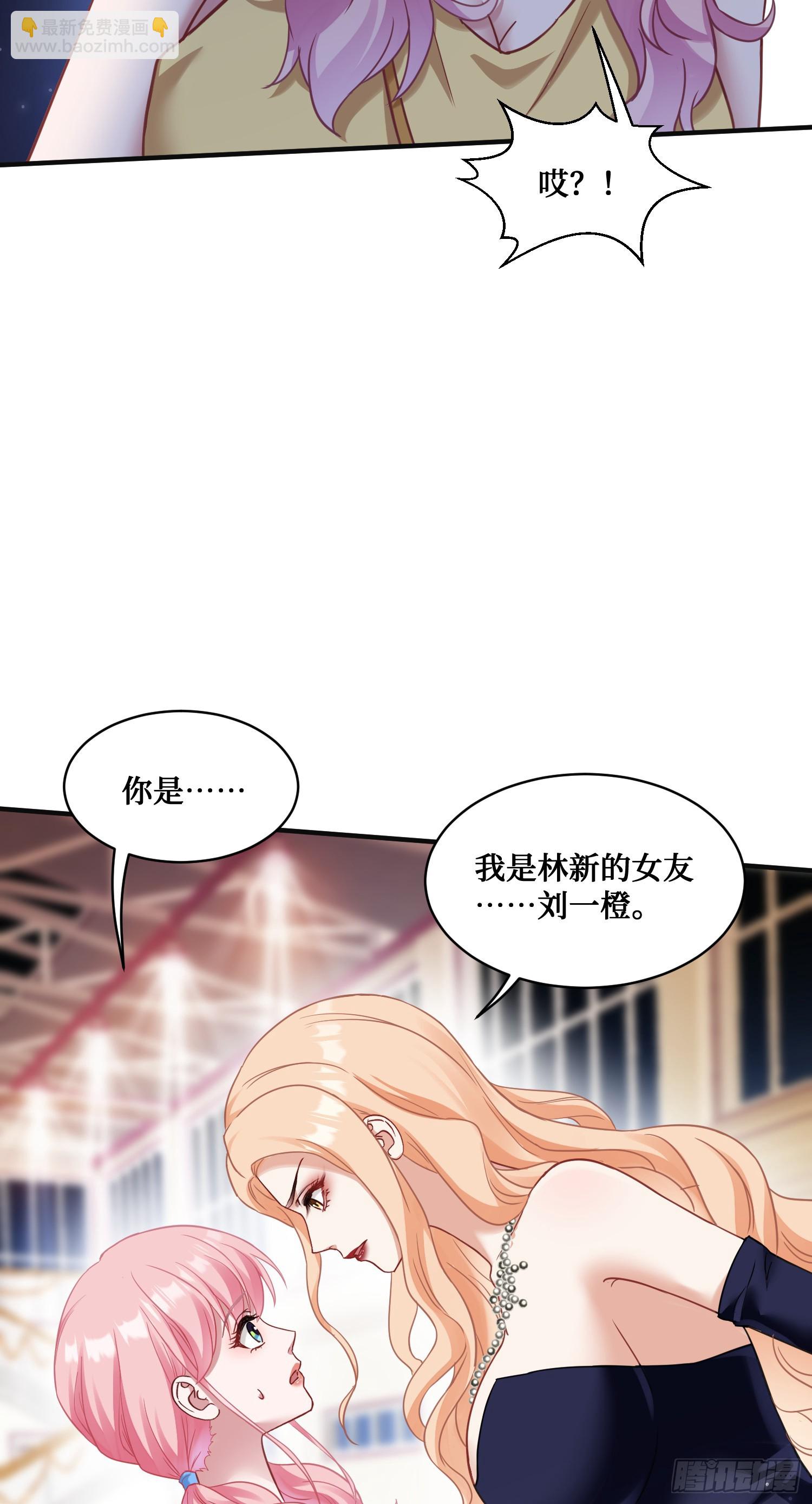第15话：各怀鬼胎(1/2)-第16话