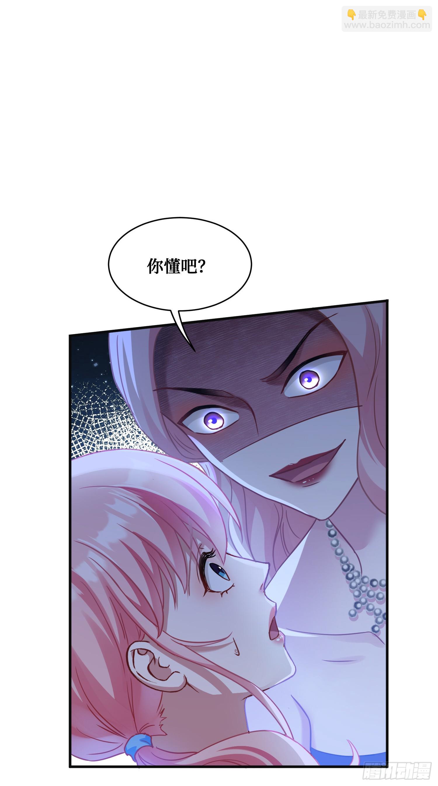 第15话：各怀鬼胎(1/2)-第16话