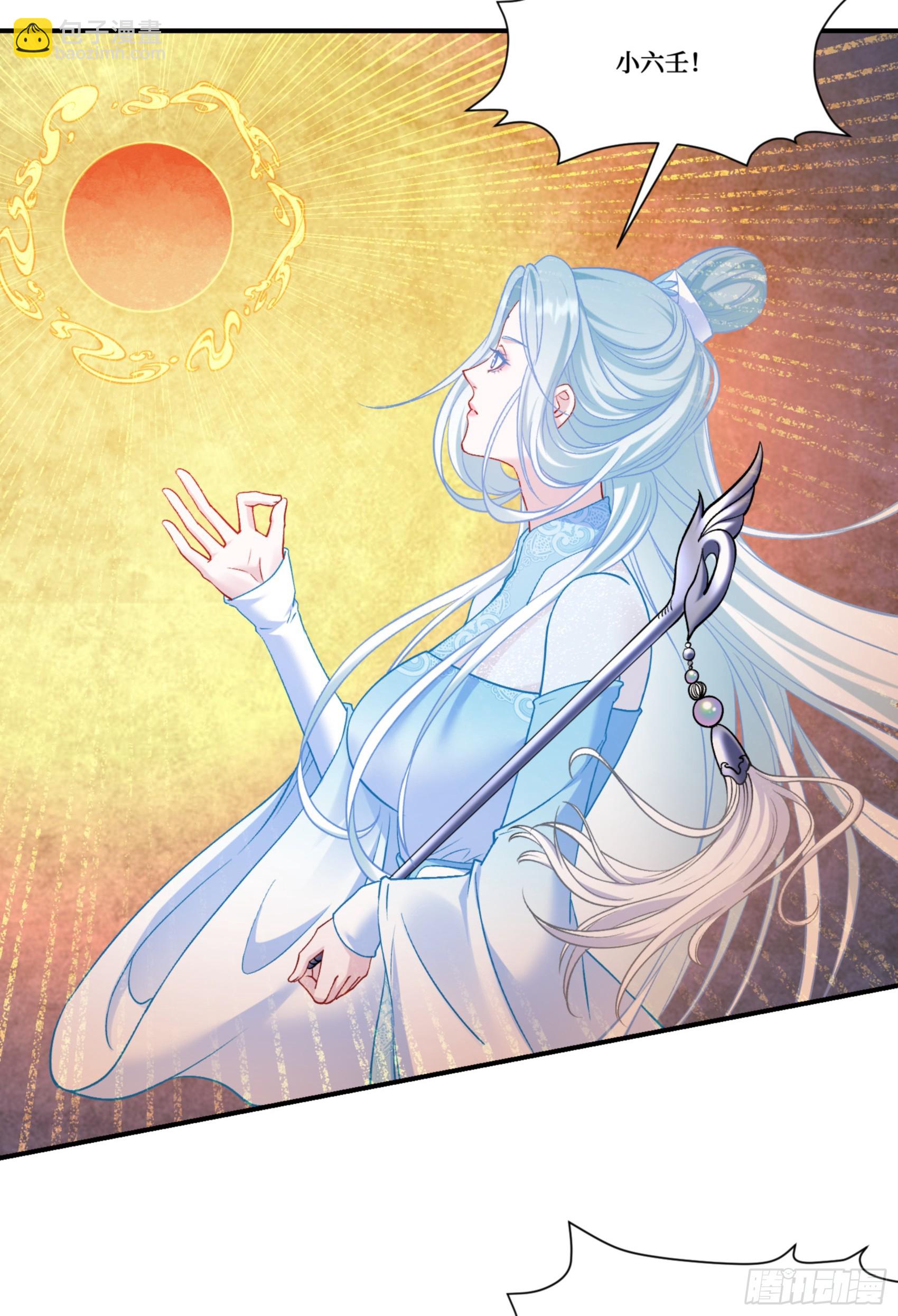 第157话：相信科学，人人有责(1/2)-第158话