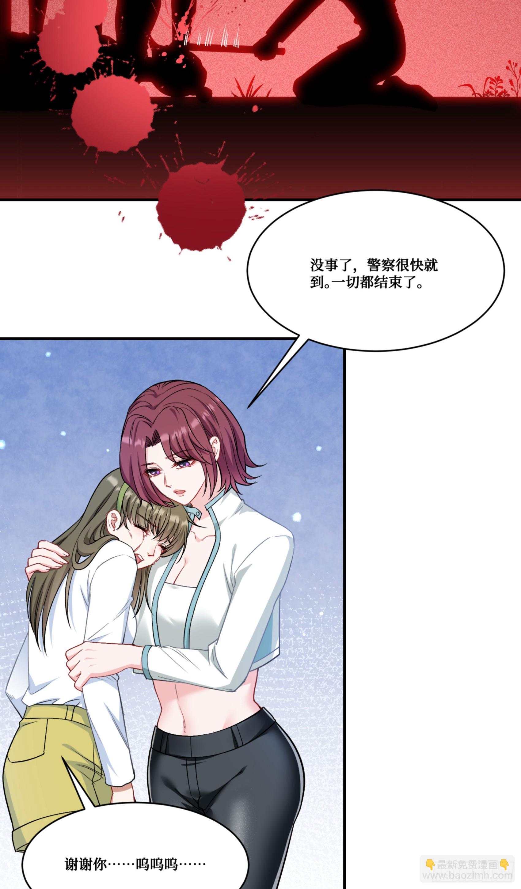 第157话：相信科学，人人有责(1/2)-第158话