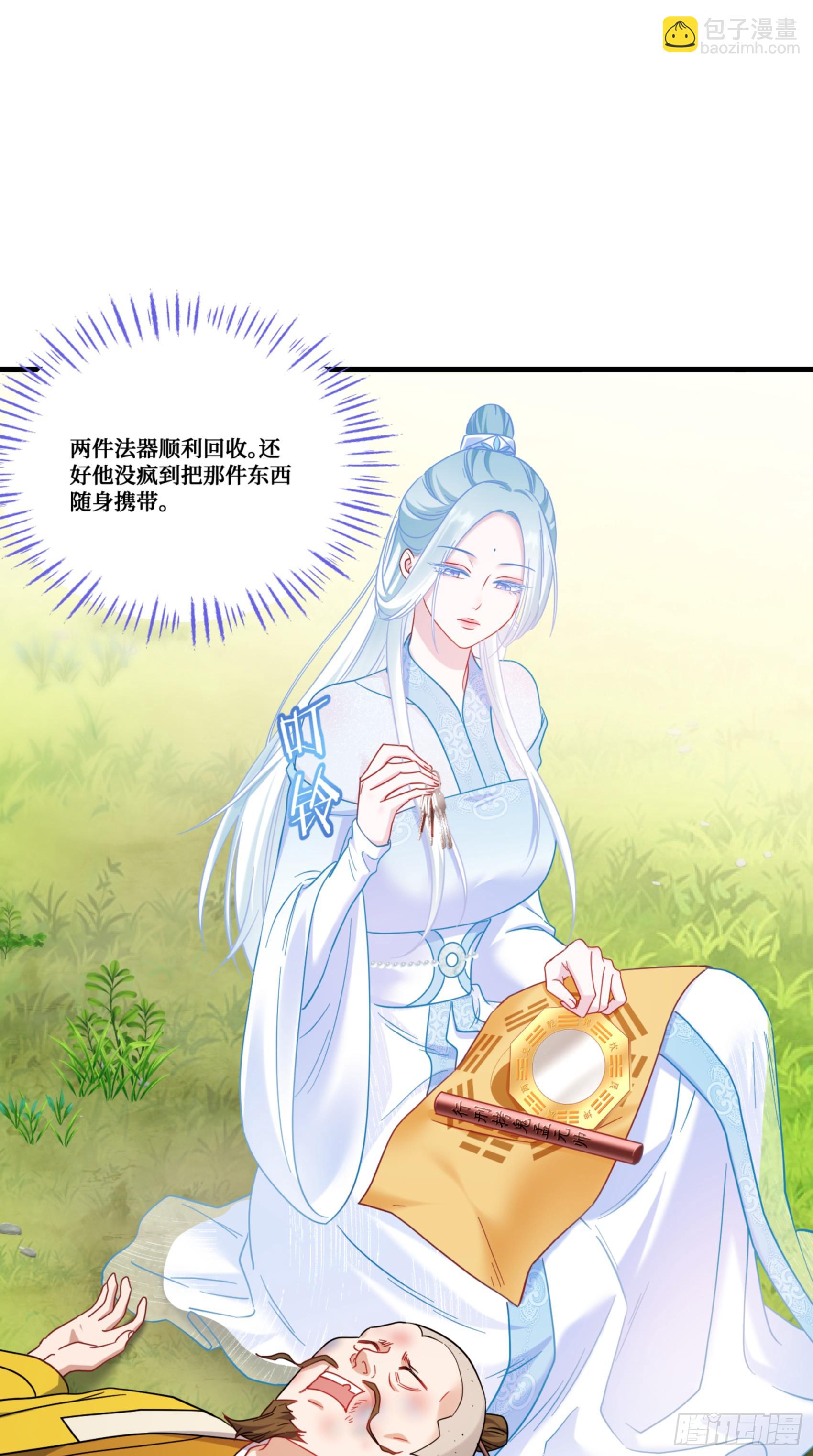 第157话：相信科学，人人有责(1/2)-第158话