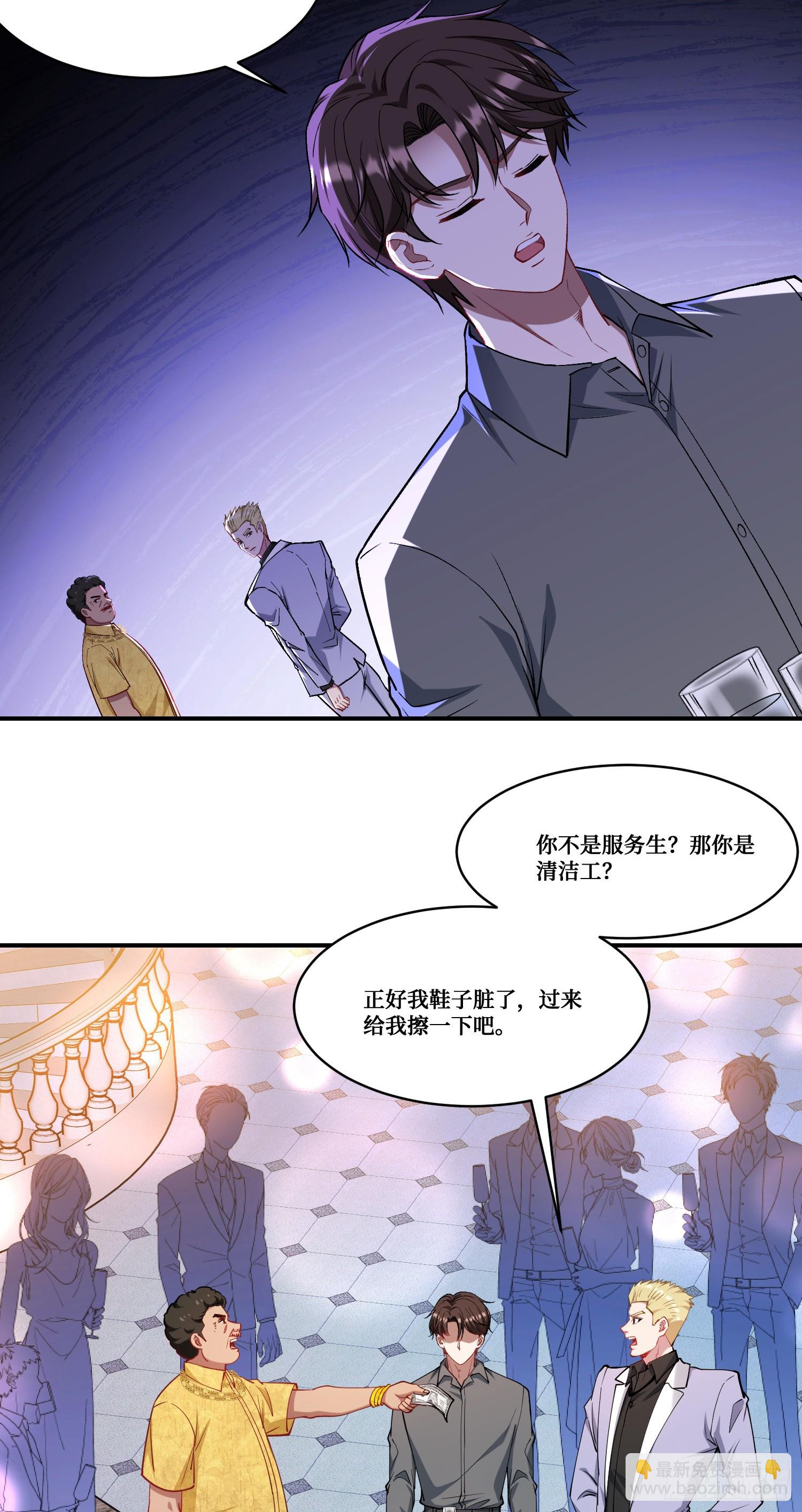 第159话：妍宝的生日宴会-第160话
