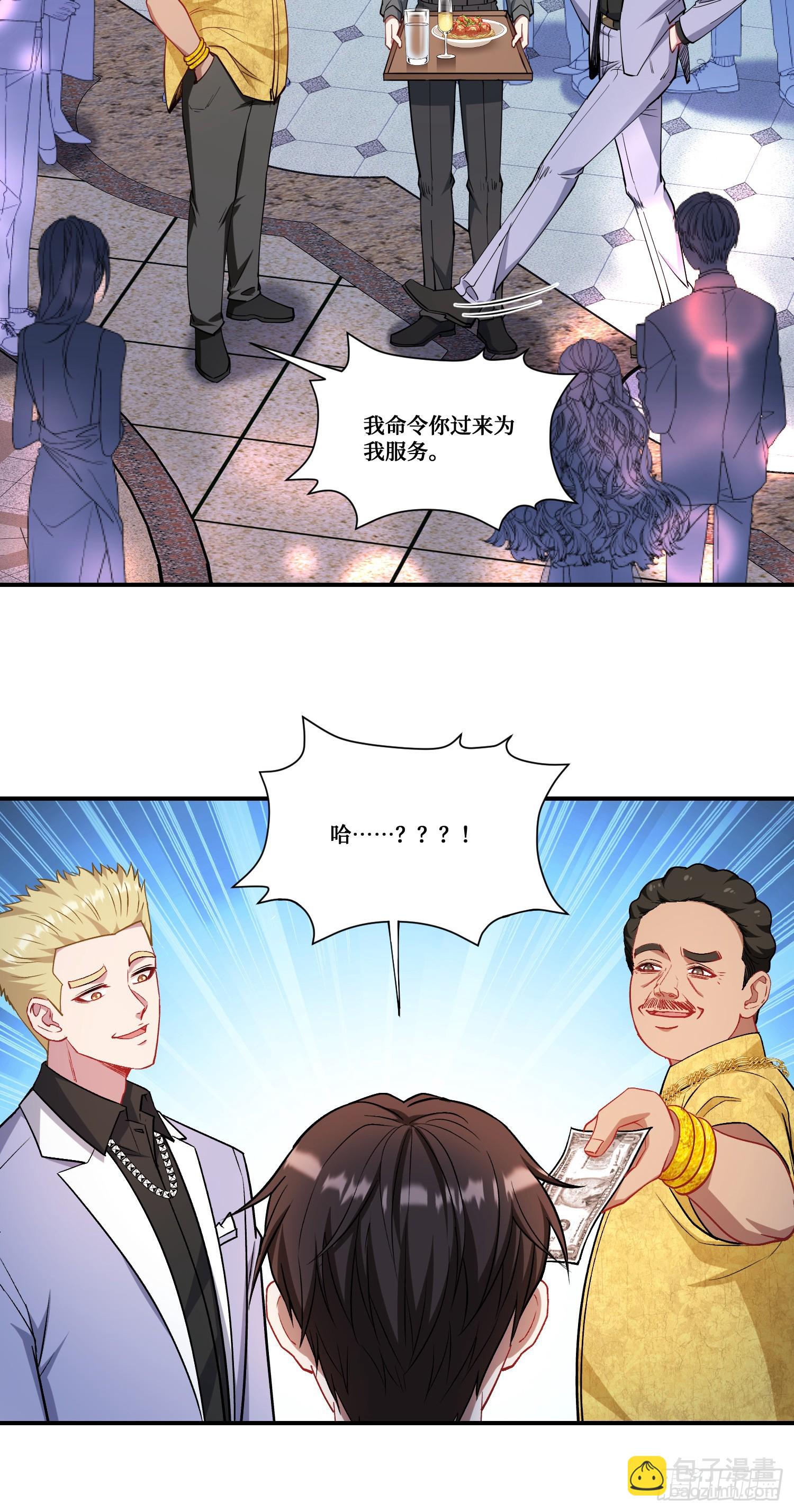 第159话：妍宝的生日宴会-第160话