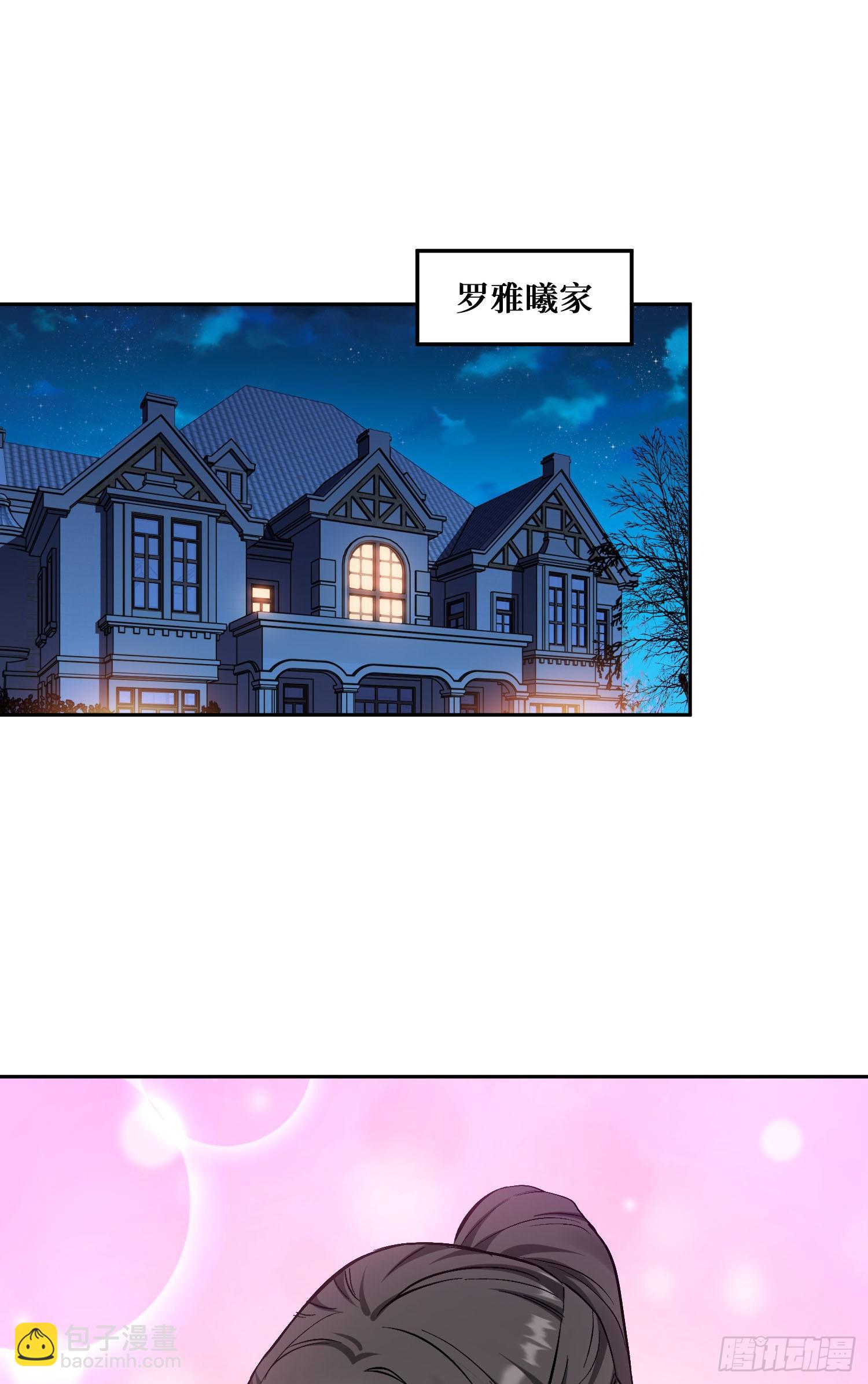第159话：妍宝的生日宴会-第160话