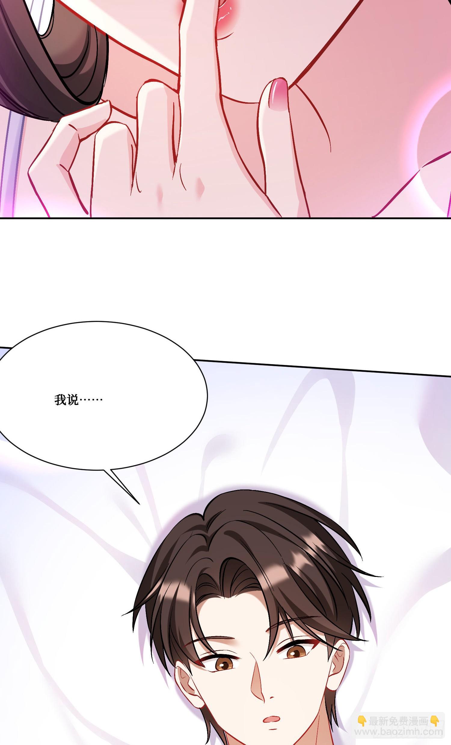 第159话：妍宝的生日宴会-第160话