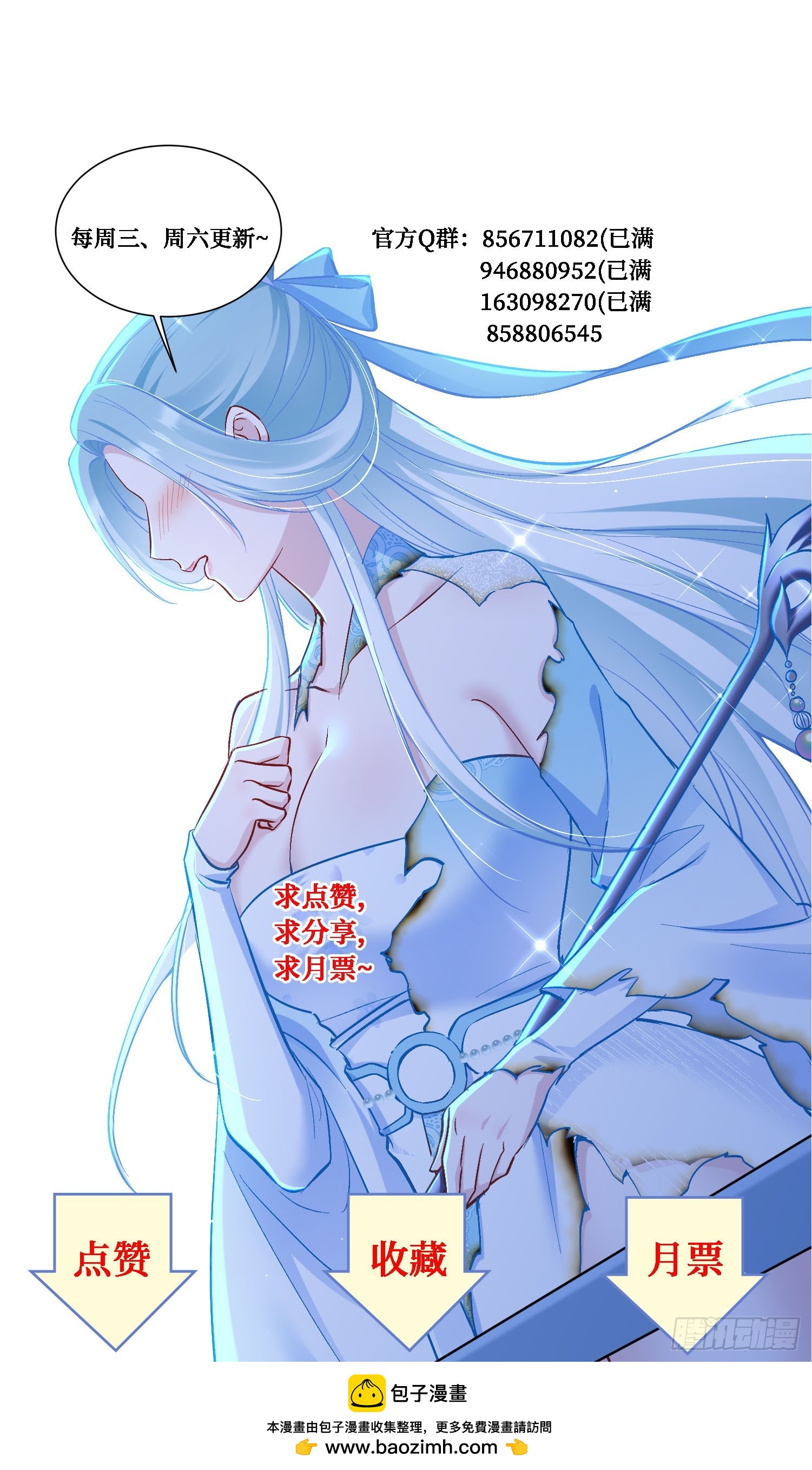 第161话：几个亿啊这么嚣张？-第162话