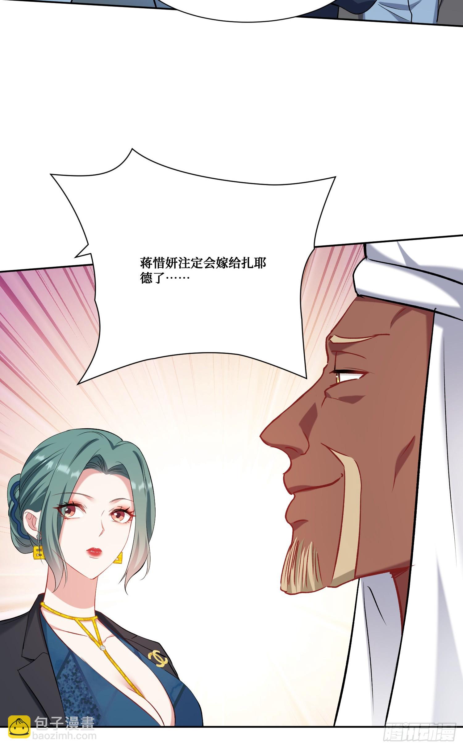第161话：几个亿啊这么嚣张？-第162话
