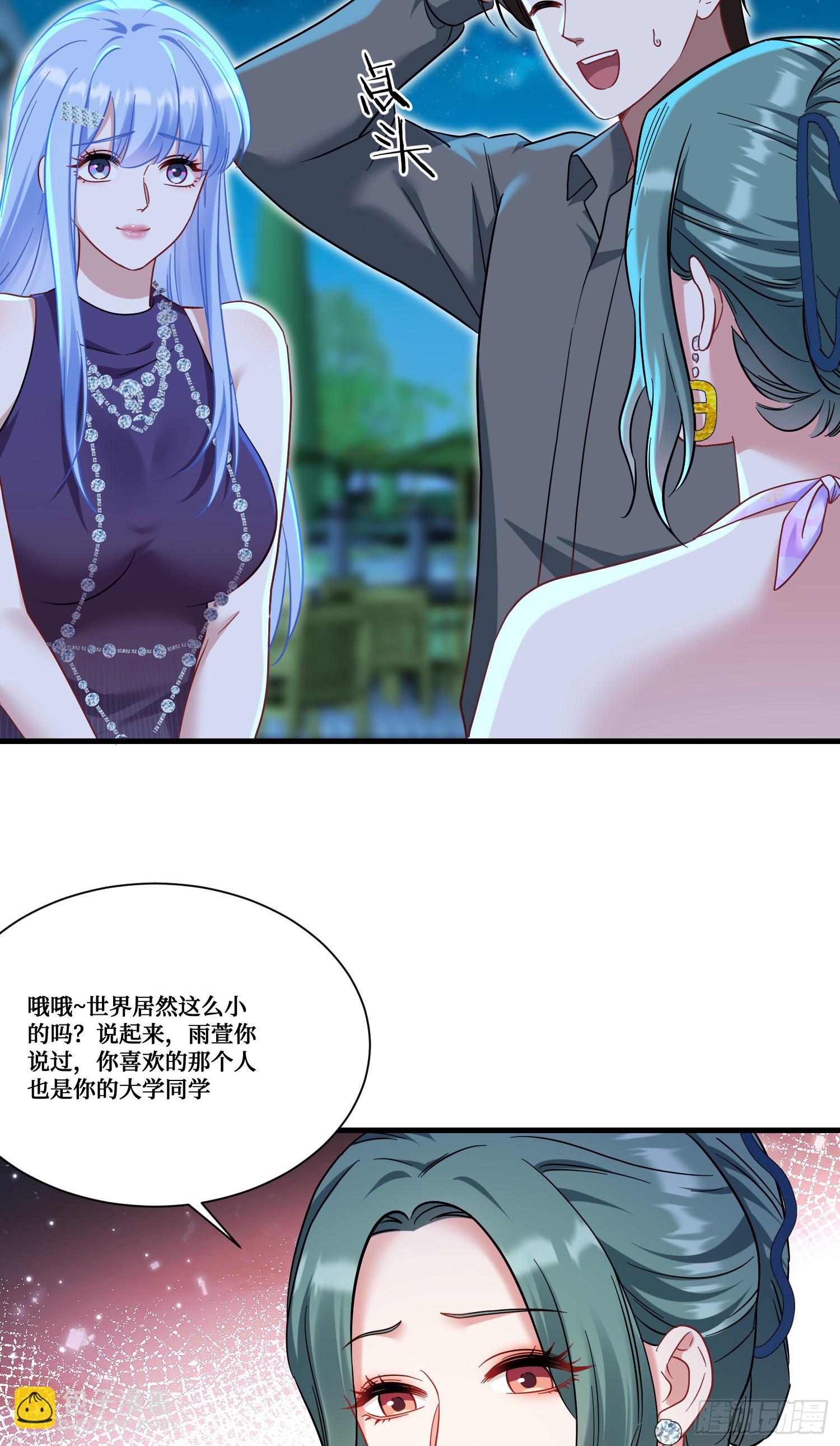 第163话：我要你们都幸福-第164话
