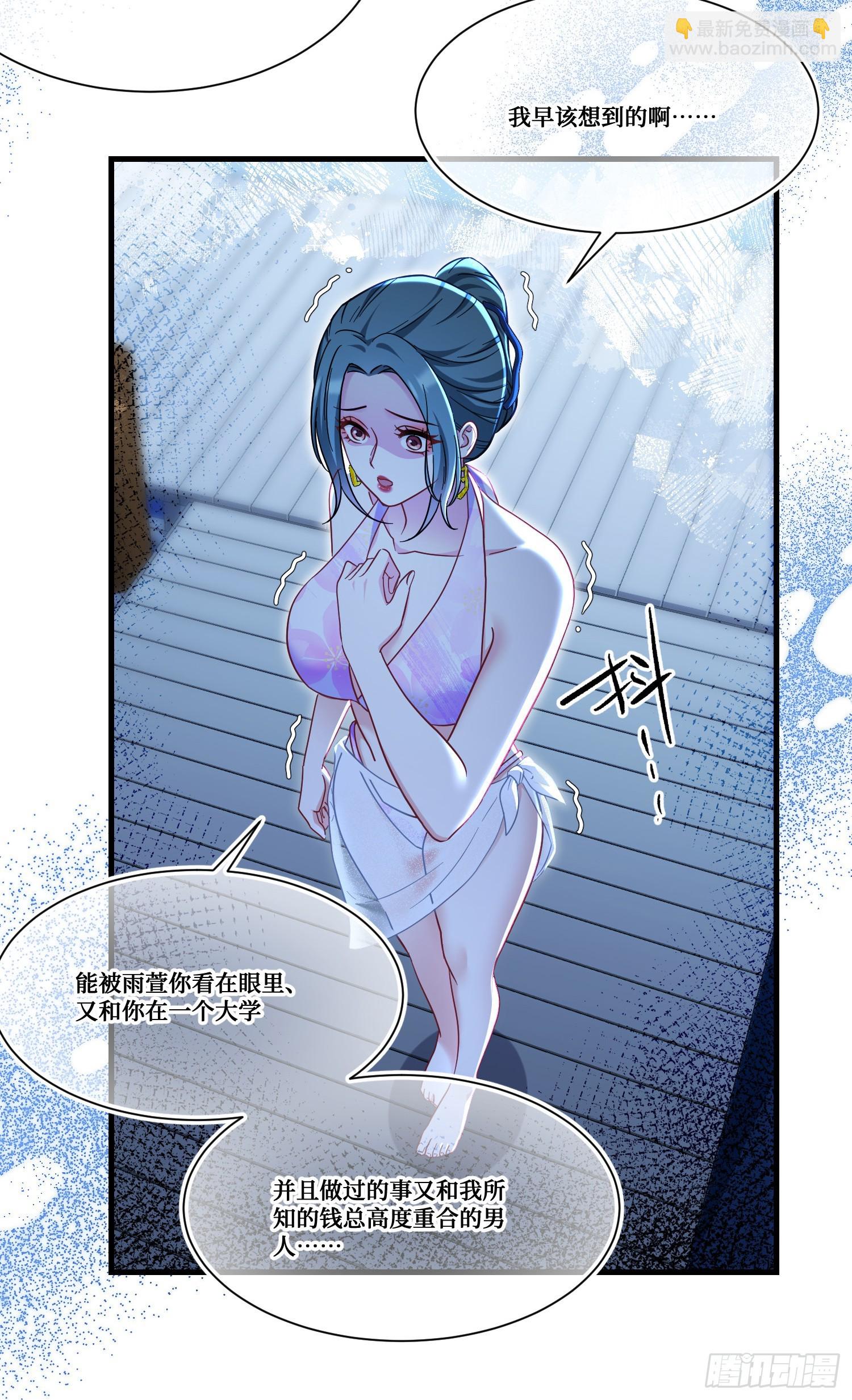 第163话：我要你们都幸福-第164话