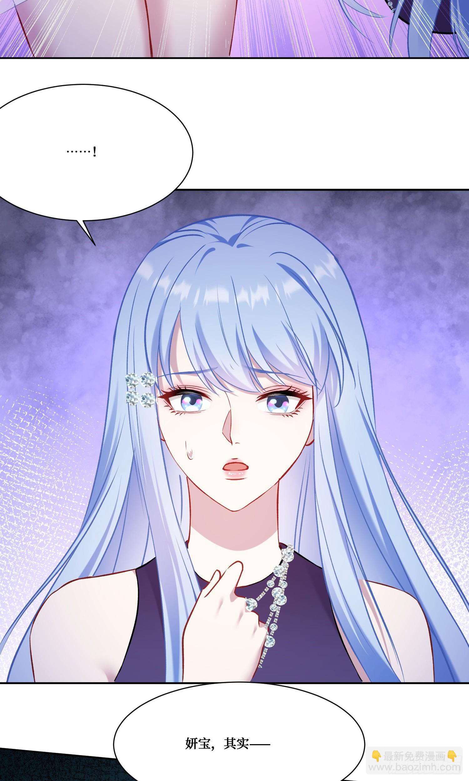 第163话：我要你们都幸福-第164话