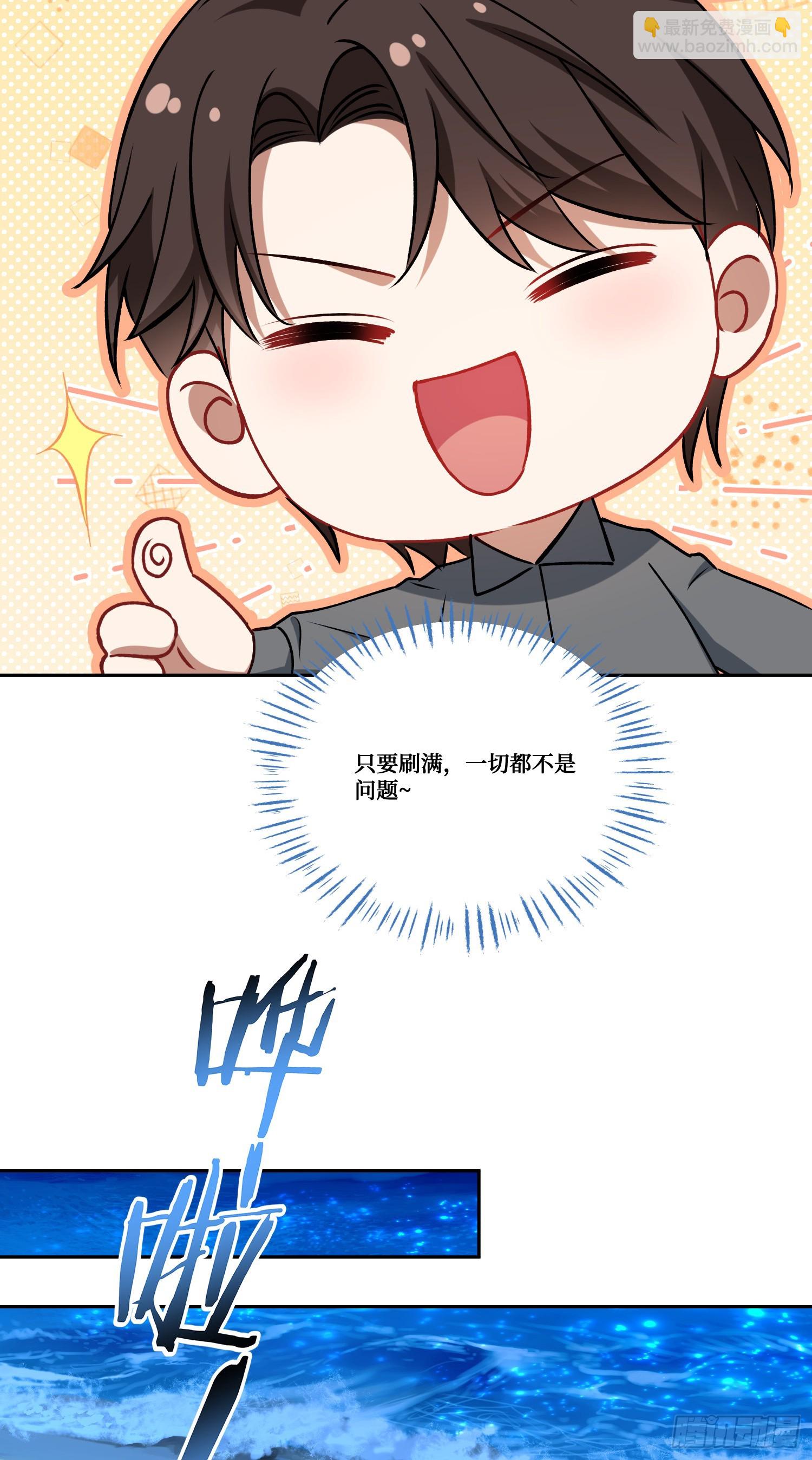 第163话：我要你们都幸福-第164话