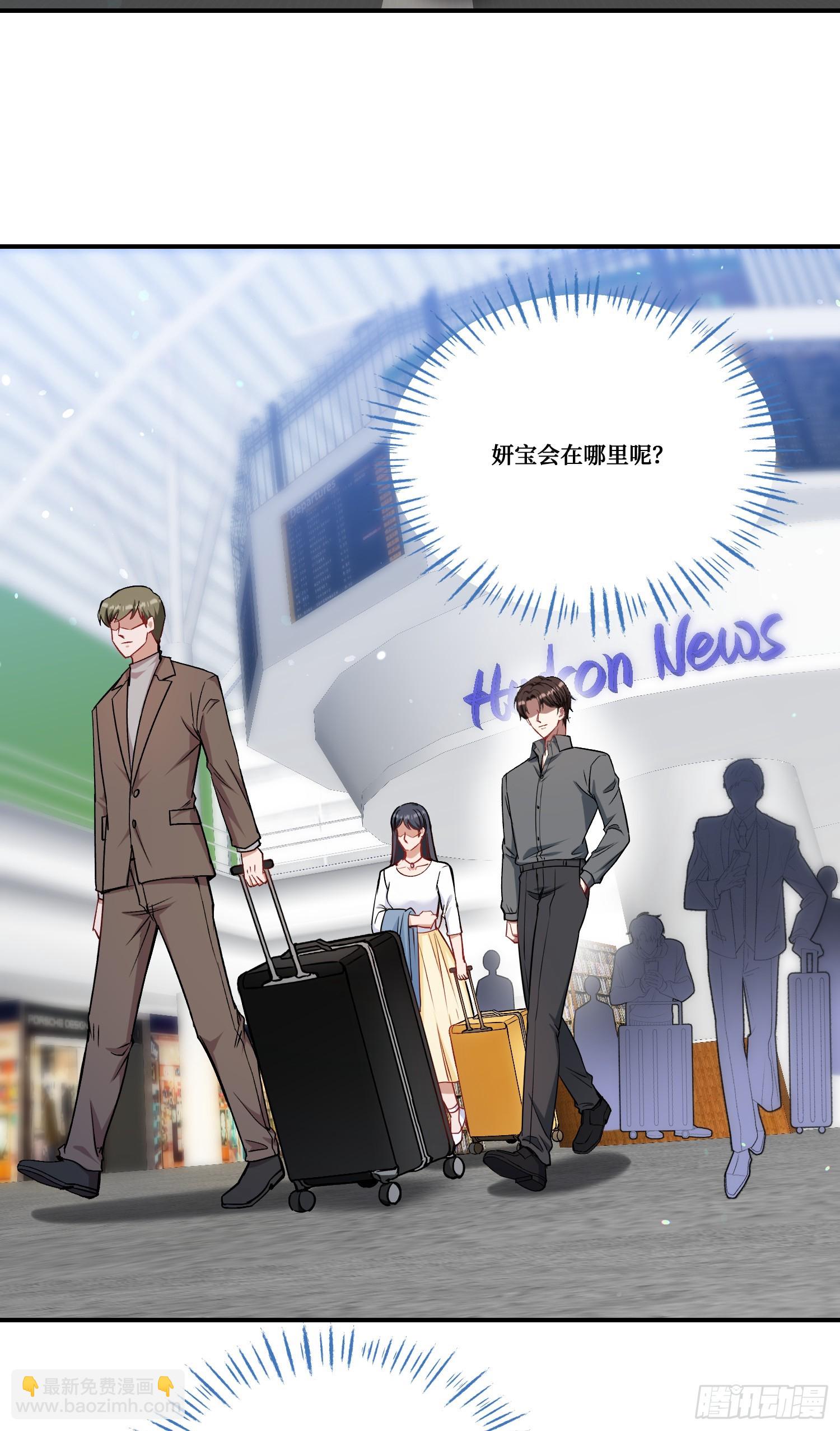 第163话：我要你们都幸福-第164话