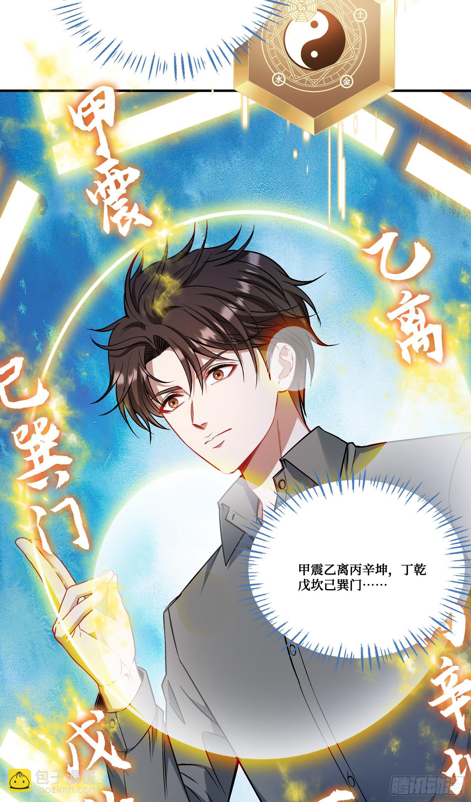第163话：我要你们都幸福-第164话