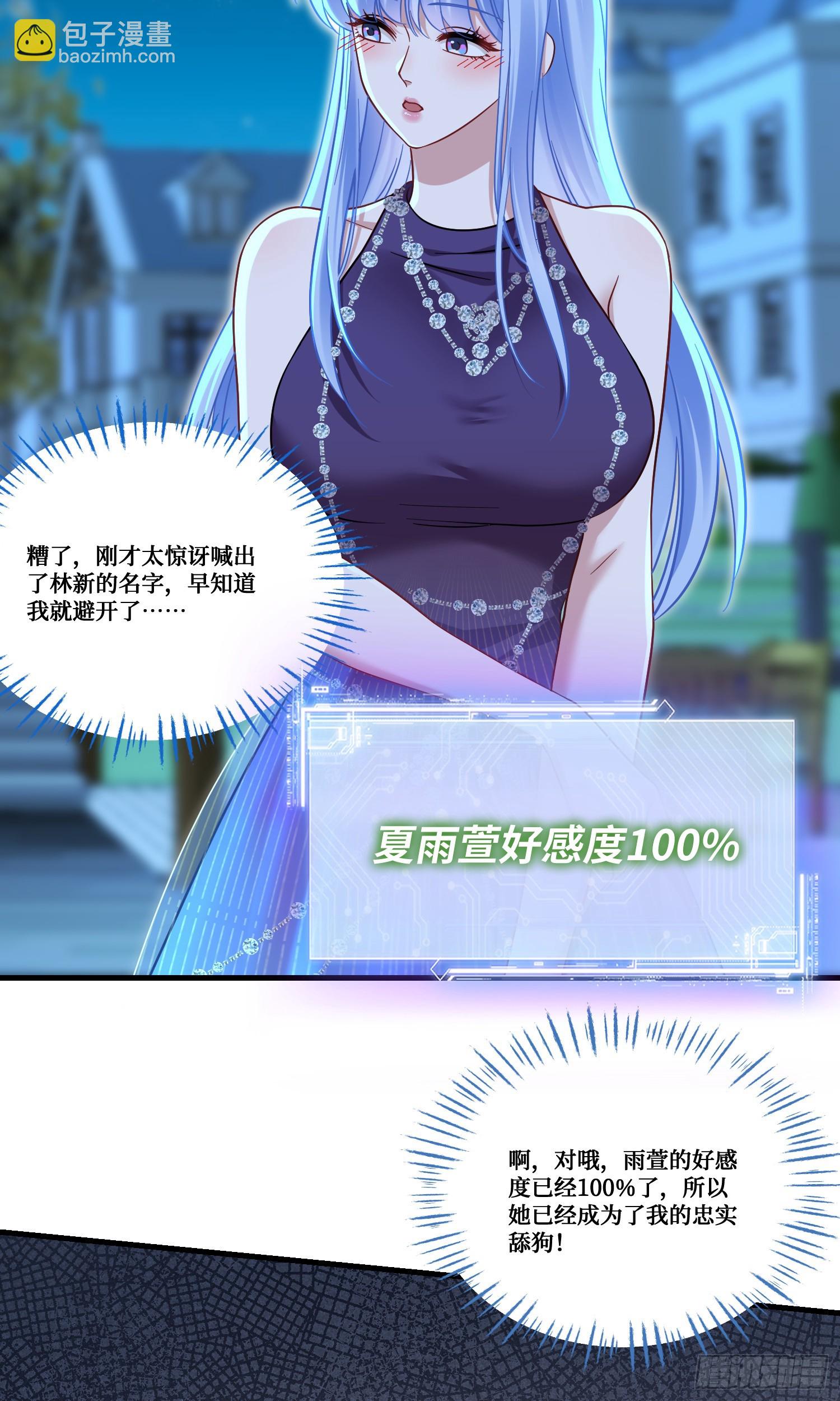 第163话：我要你们都幸福-第164话