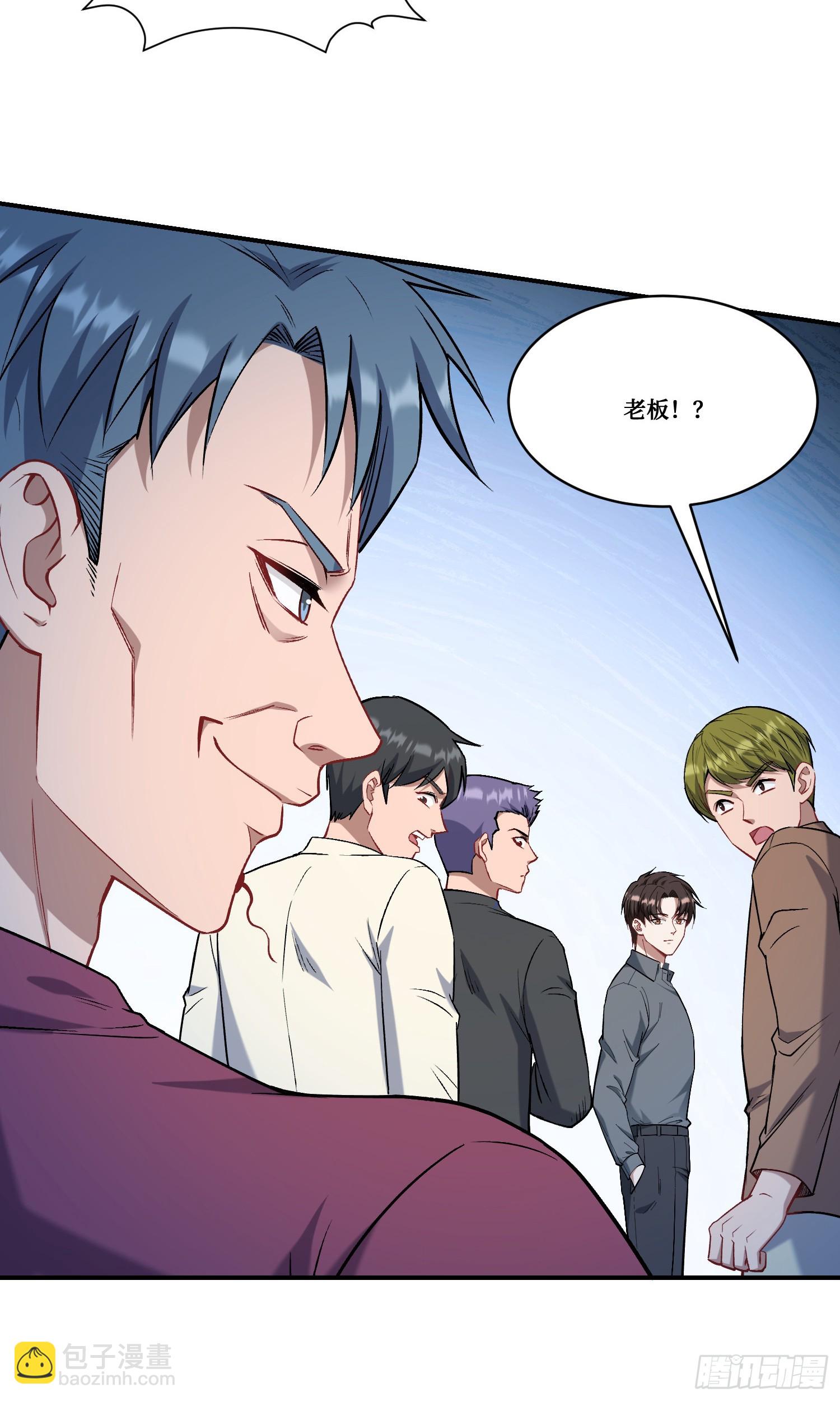 第165话：老板，来点茶叶不？-第166话