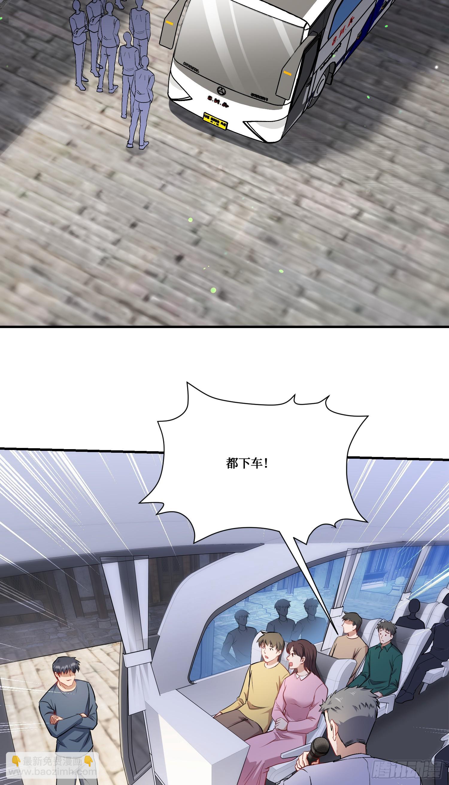 第165话：老板，来点茶叶不？-第166话