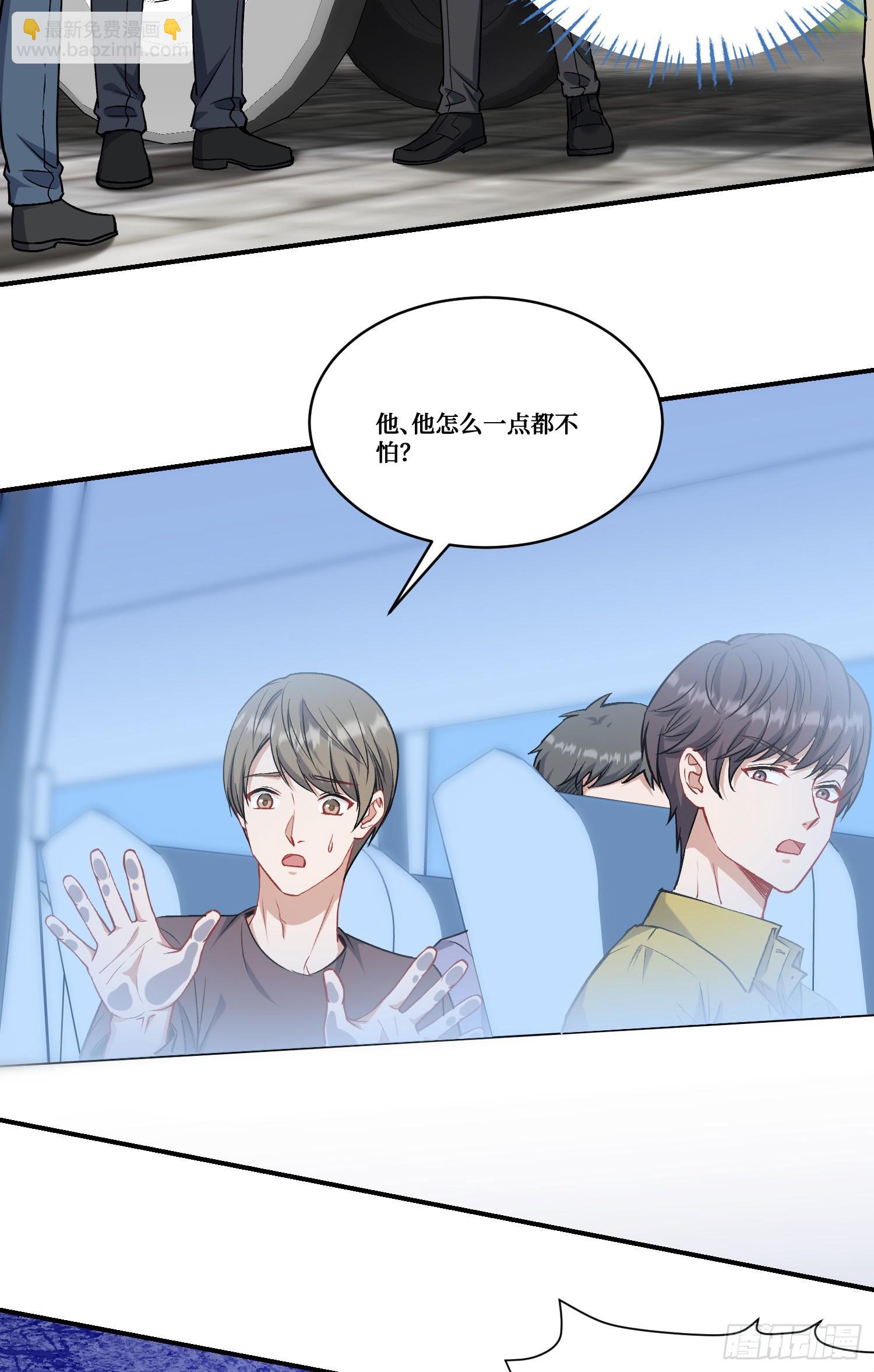 第165话：老板，来点茶叶不？-第166话