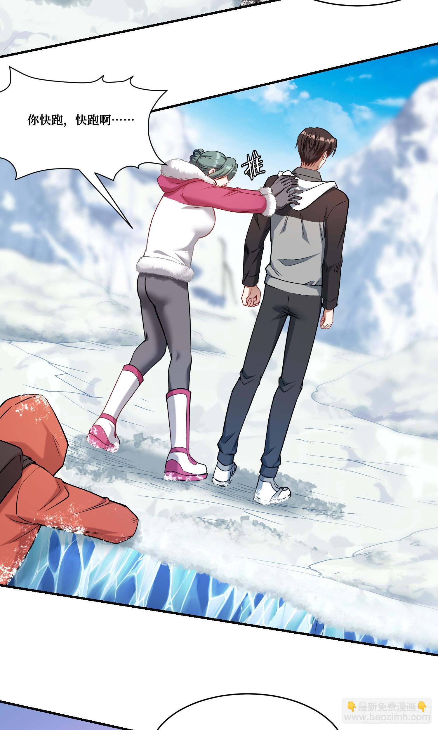 第167话：优雅，太优雅了！(1/2)-第168话