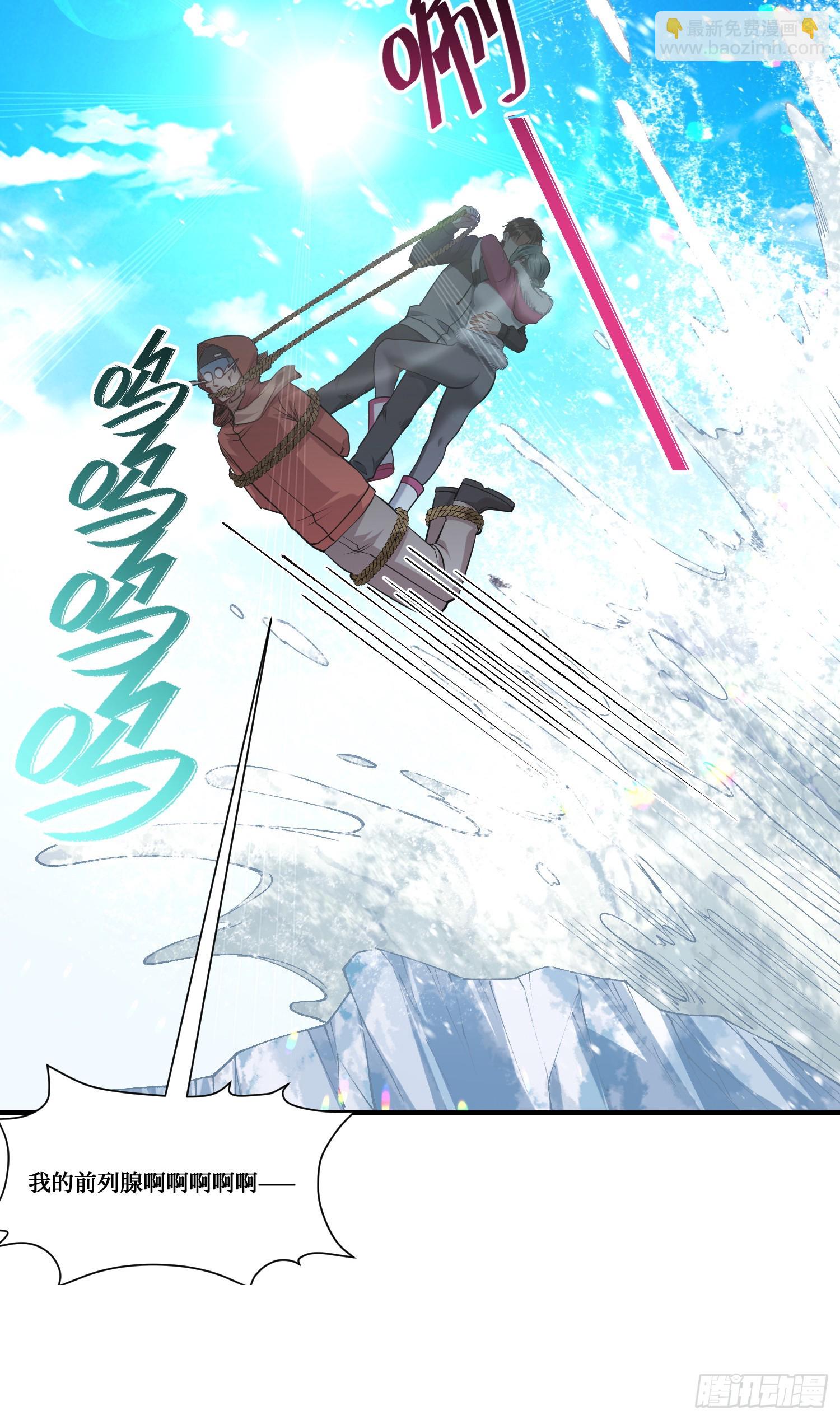 第167话：优雅，太优雅了！(1/2)-第168话
