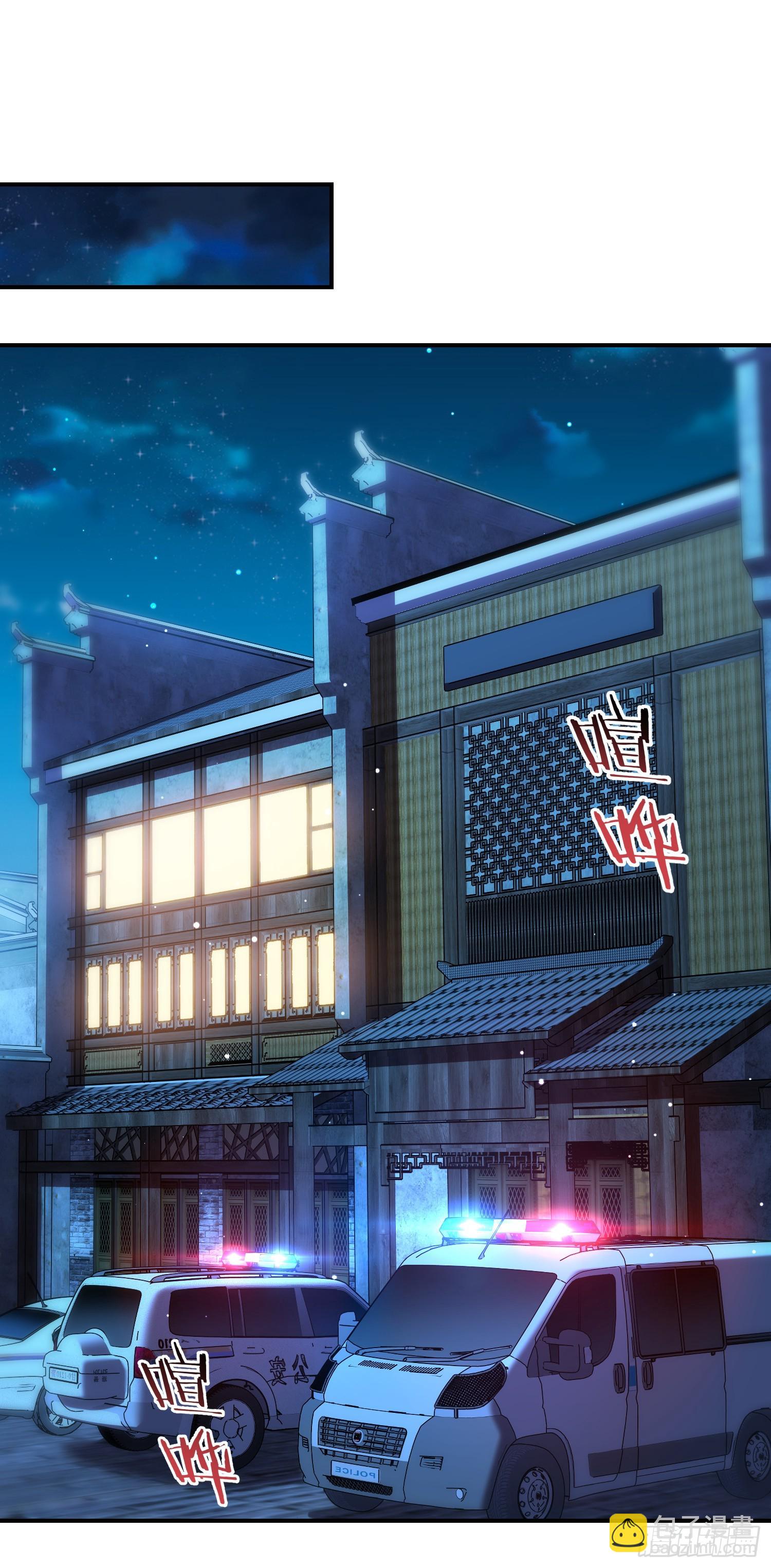 第167话：优雅，太优雅了！(1/2)-第168话